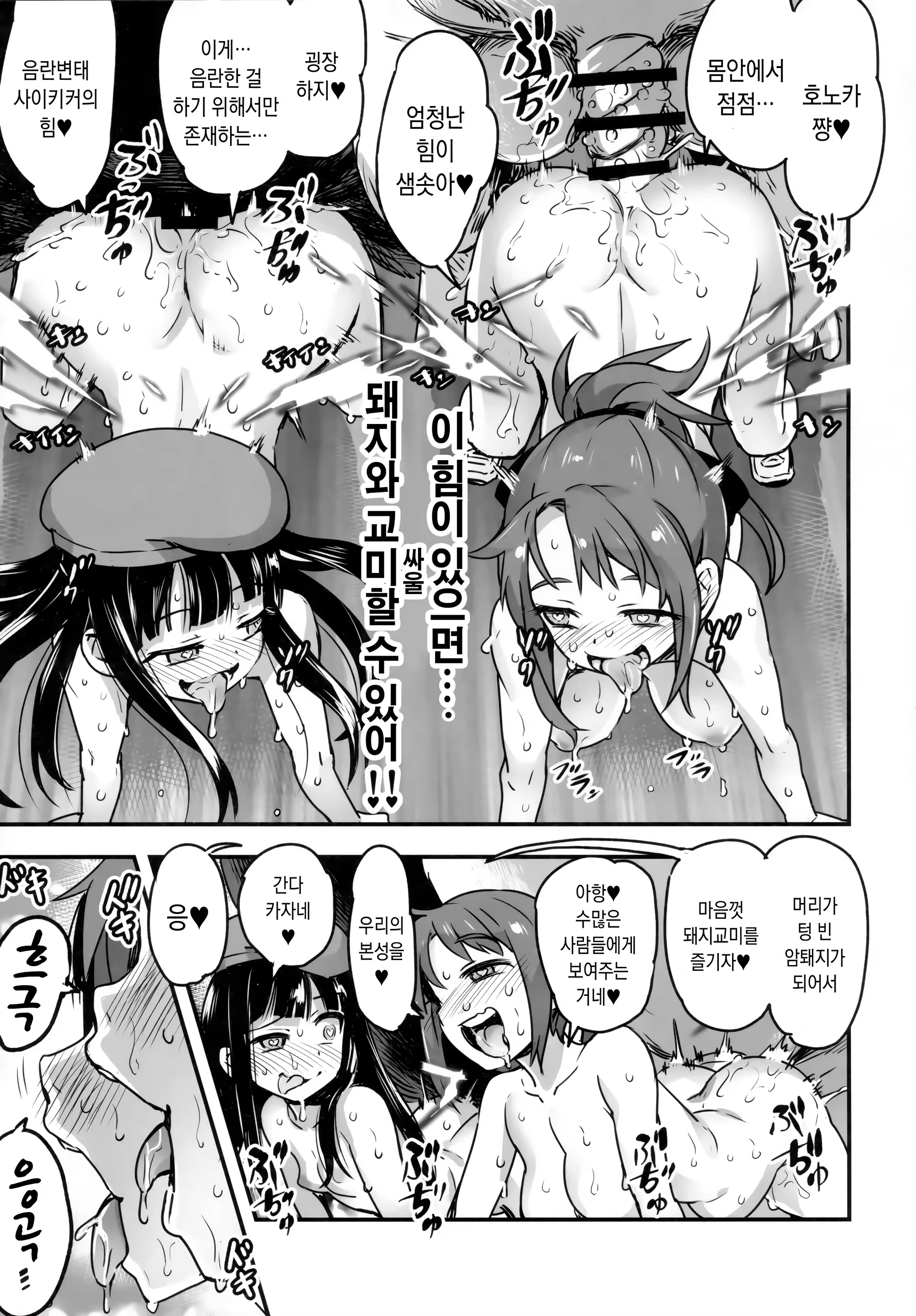 Content 1032365 - 51 페이지