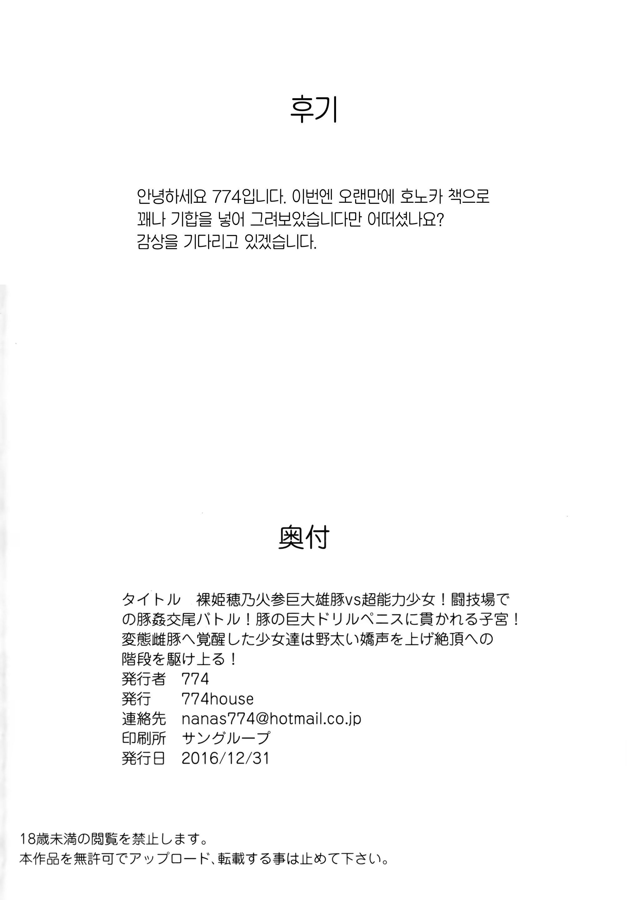 Content 1032365 - 69 페이지