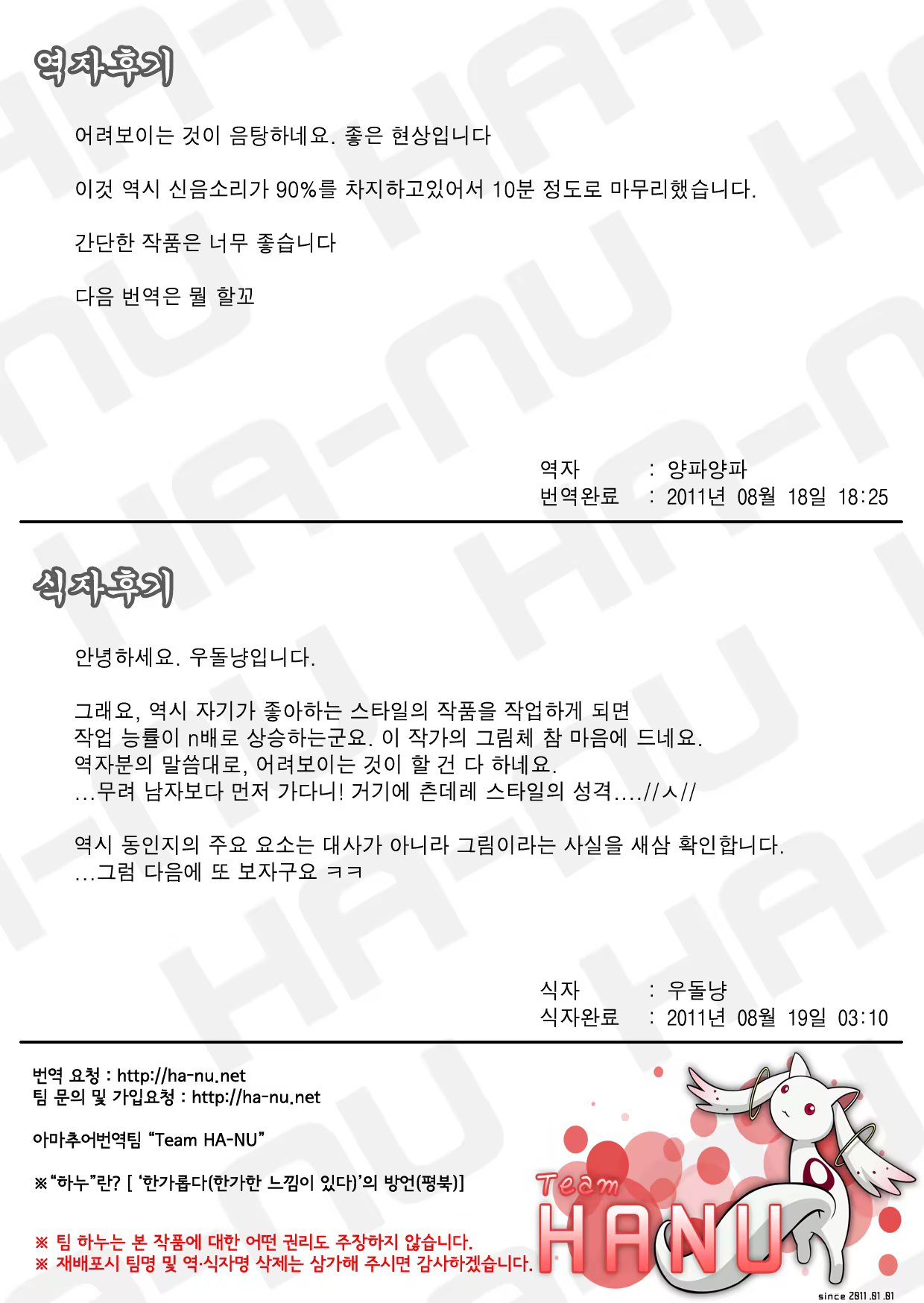 Content 1032366 - 29 페이지