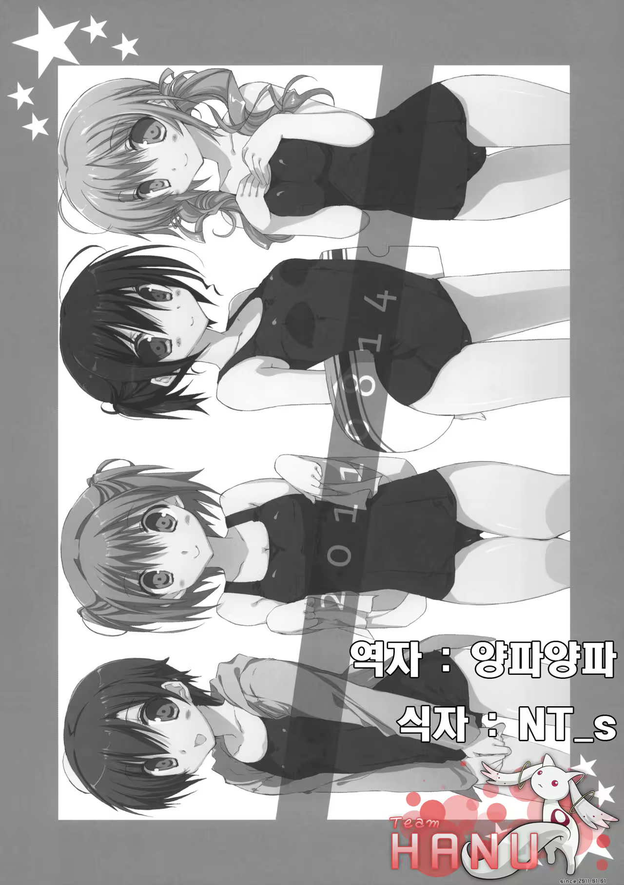 Content 1032367 - 1 페이지
