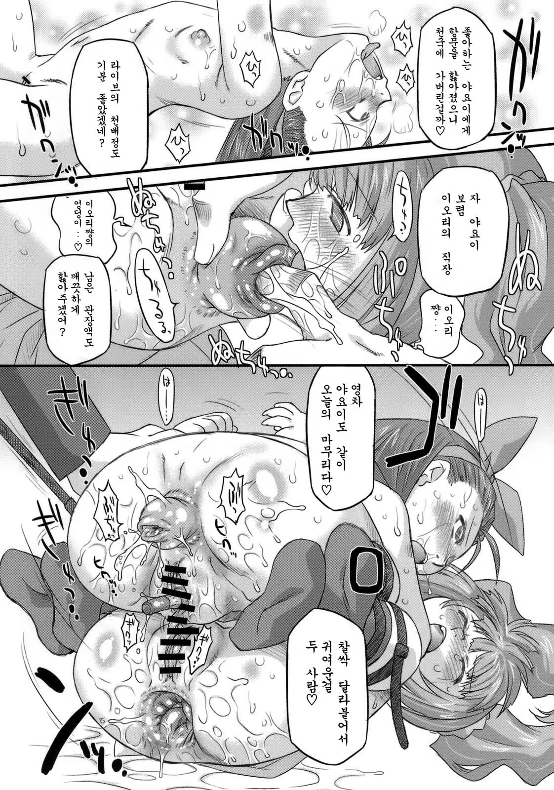 Content 1032368 - 19 페이지
