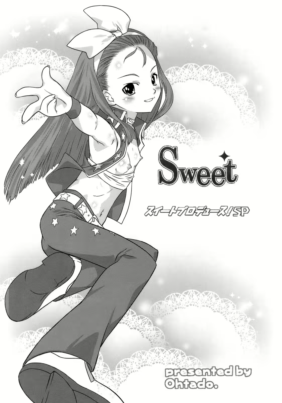 Content 1032368 - 2 페이지