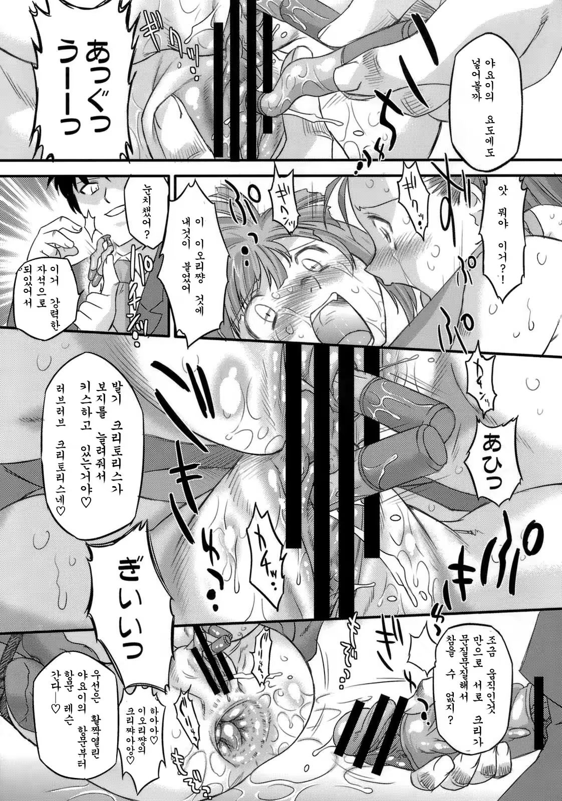 Content 1032368 - 20 페이지