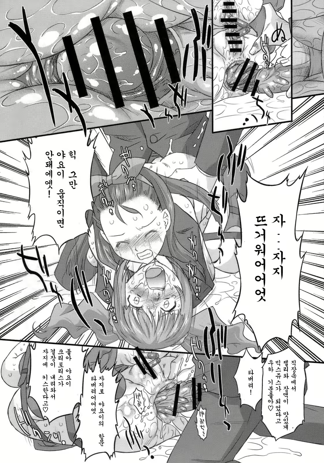 Content 1032368 - 21 페이지