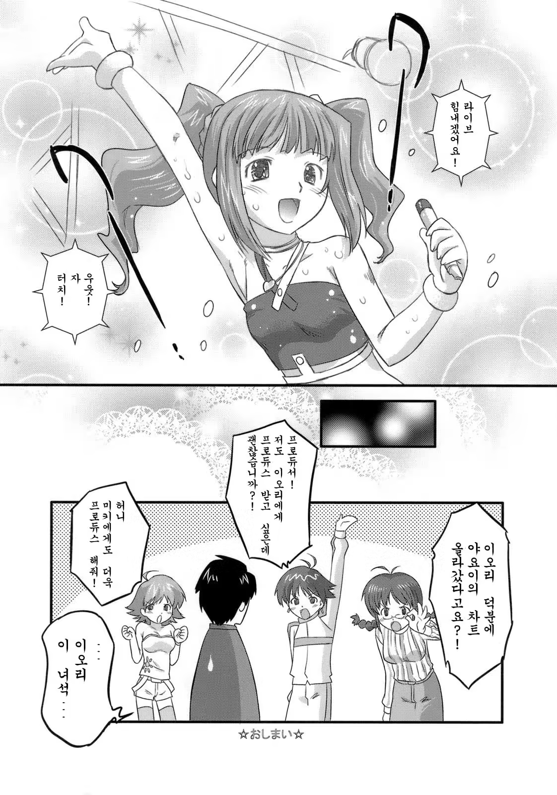 Content 1032368 - 25 페이지