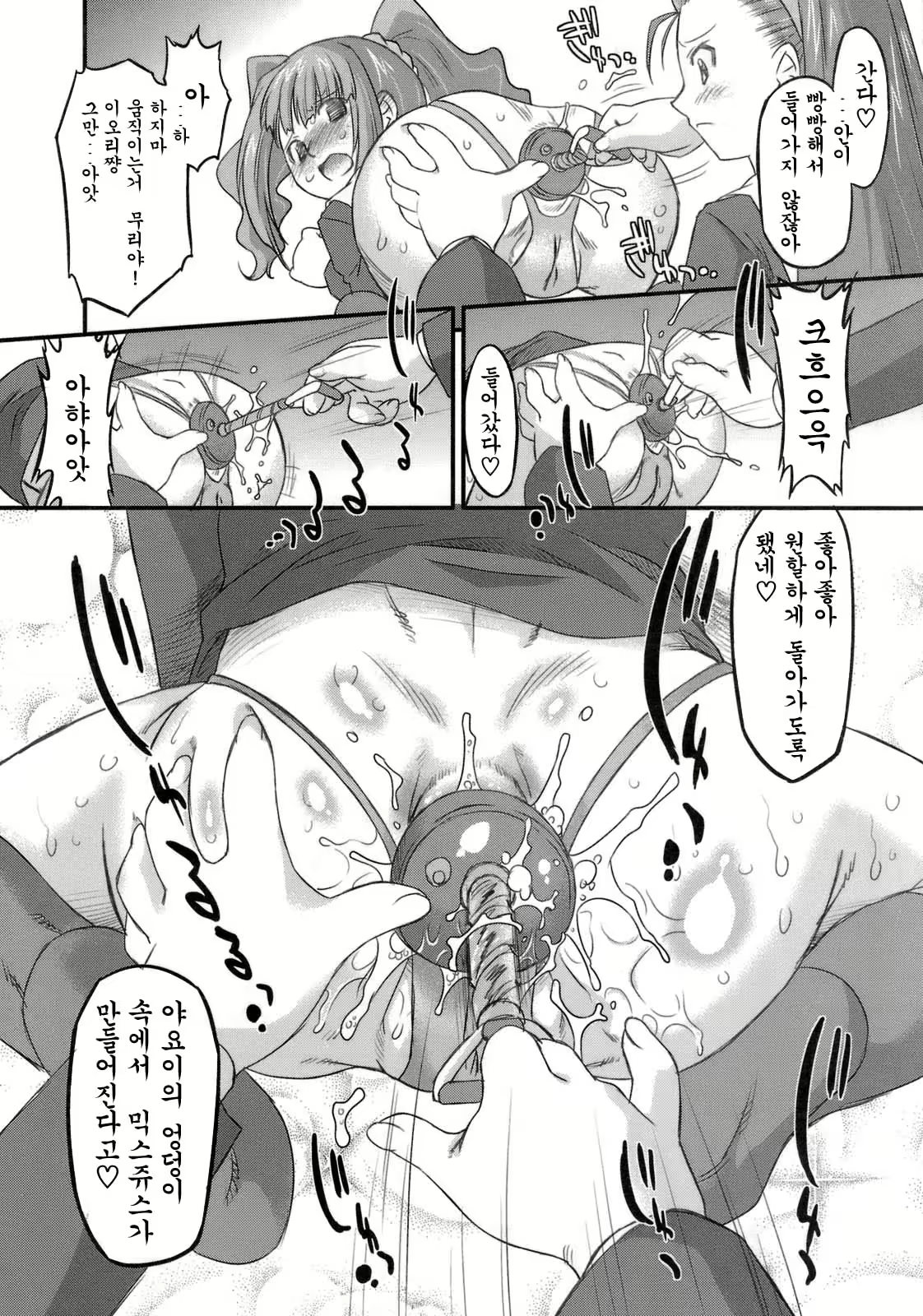 Content 1032368 - 28 페이지