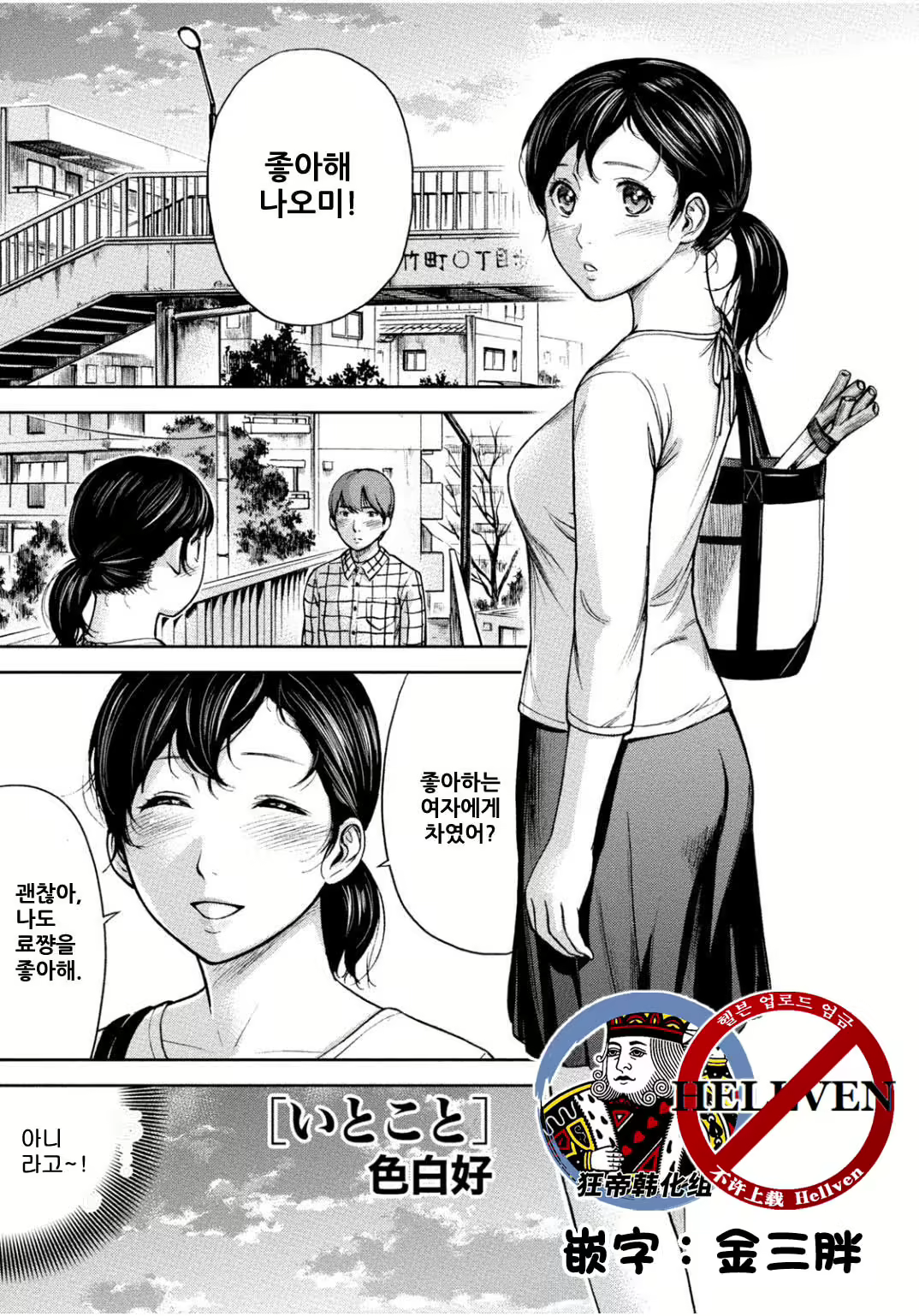 Content 1032387 - 1 페이지