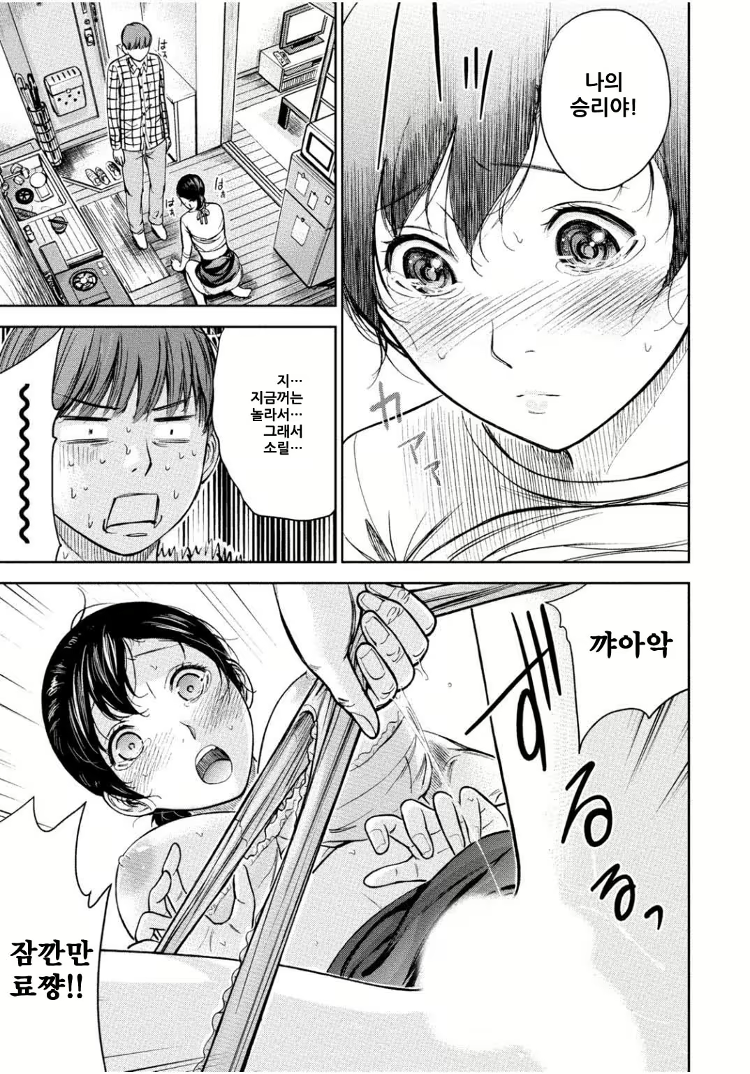 Content 1032387 - 13 페이지