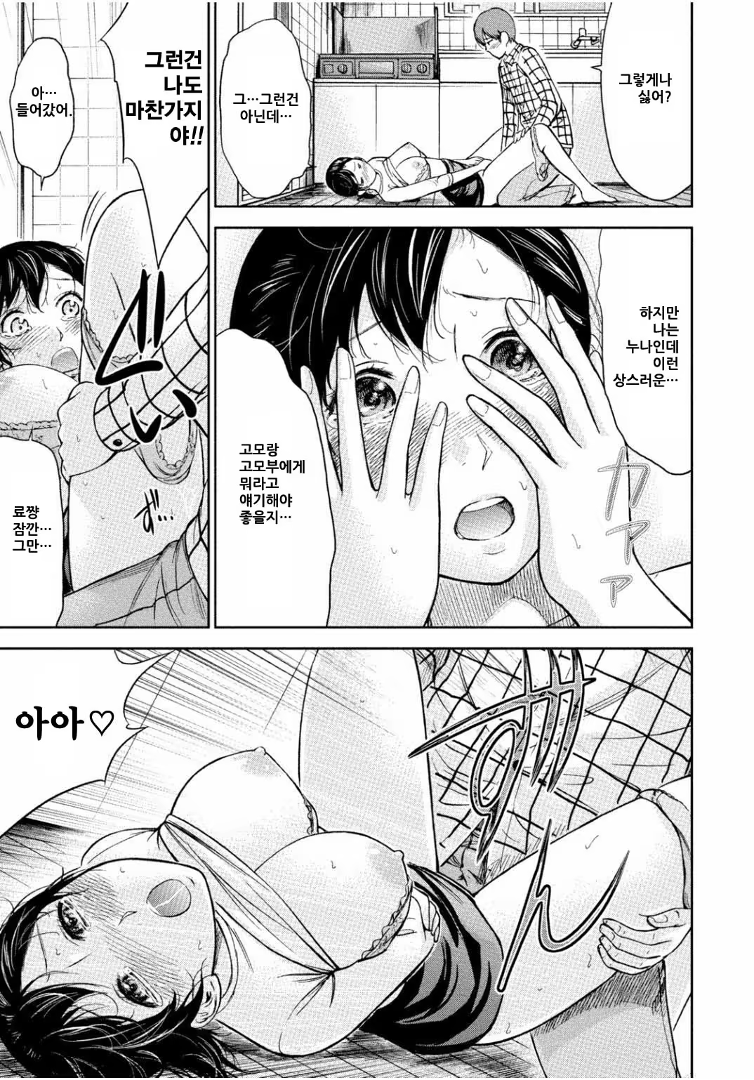 Content 1032387 - 15 페이지