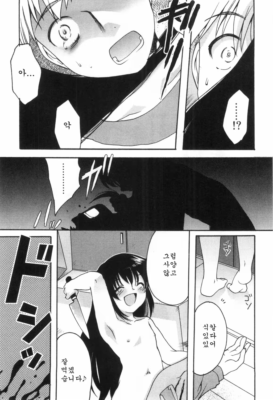 Content 1032392 - 15 페이지