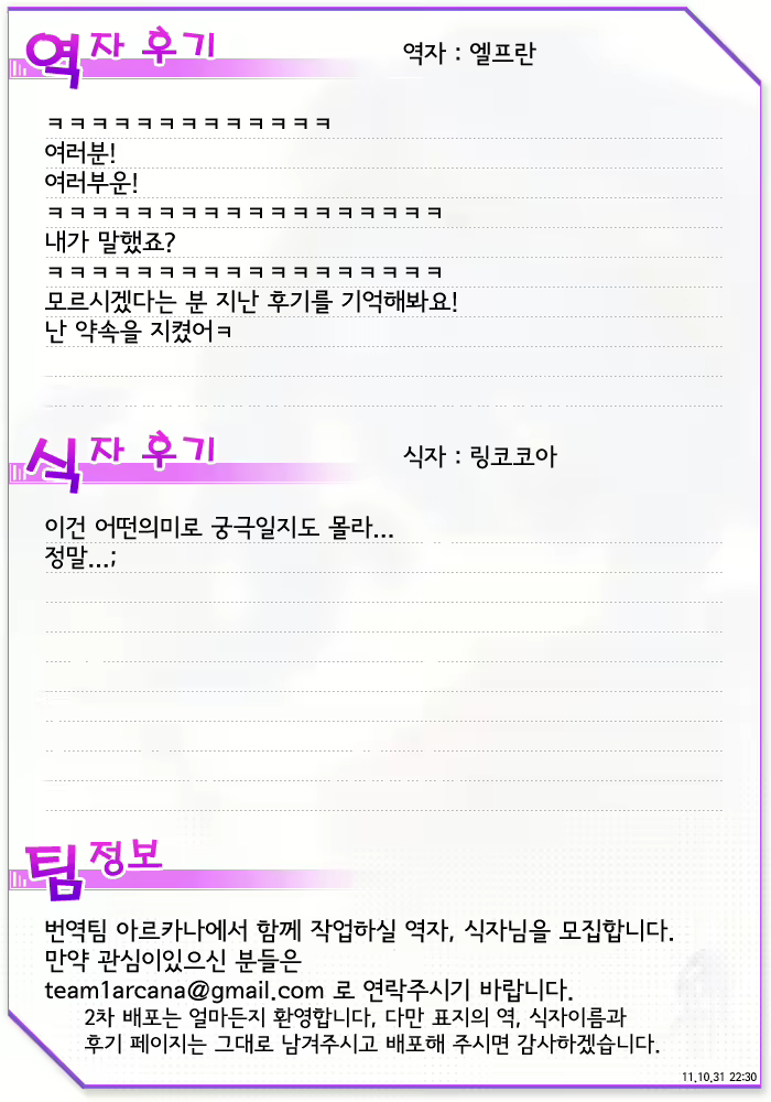 Content 1032392 - 17 페이지