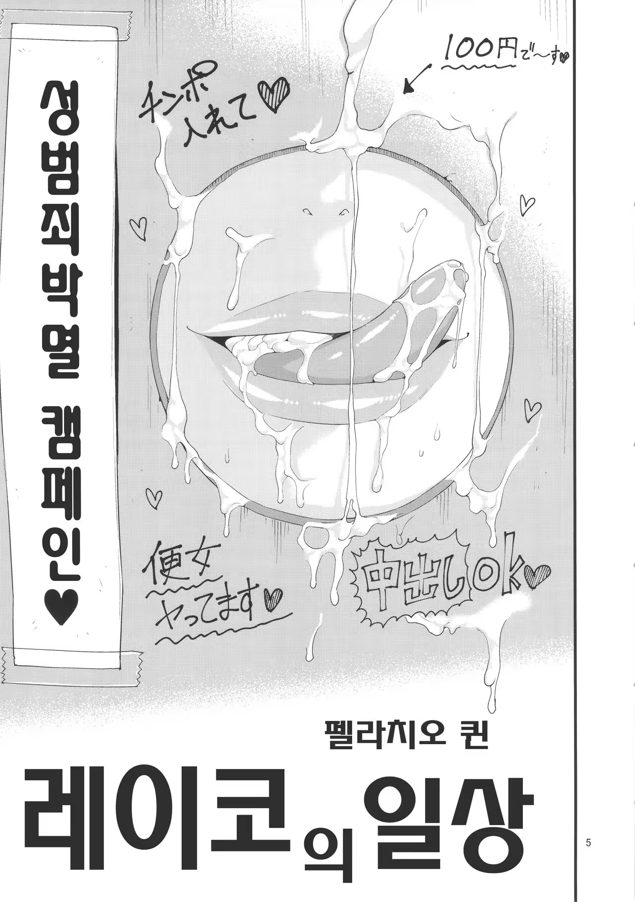 Content 1032411 - 4 페이지