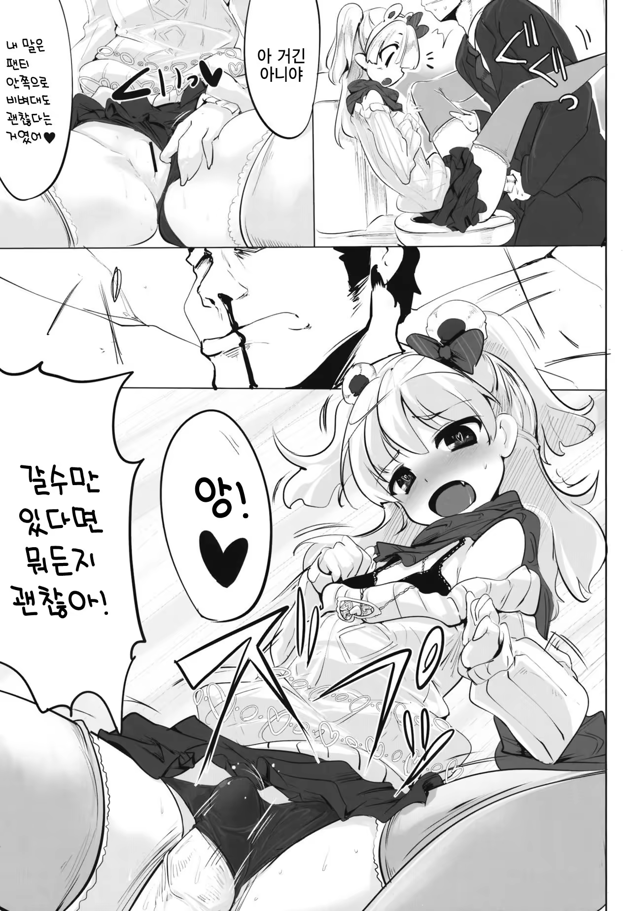 Content 1032421 - 17 페이지
