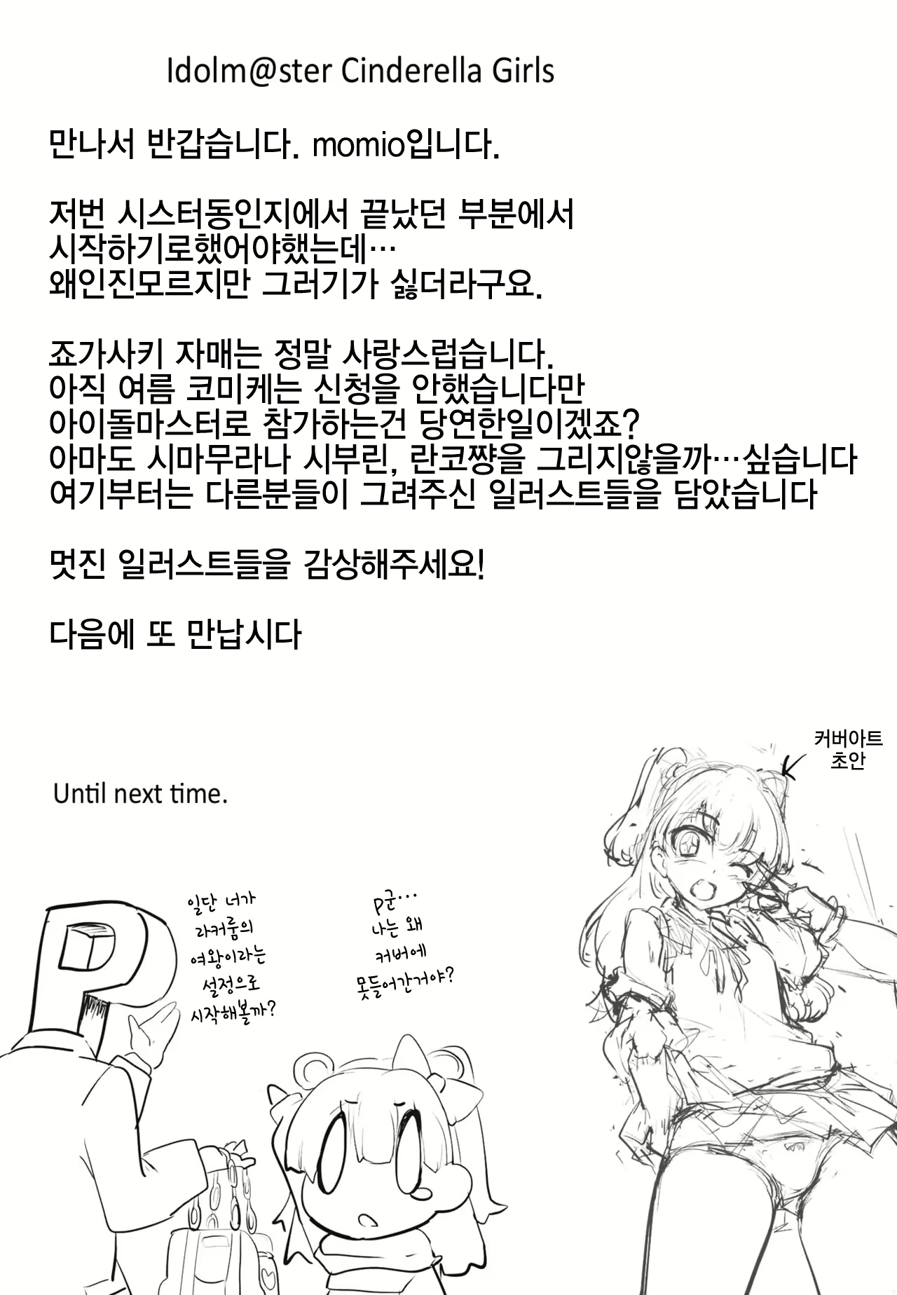 Content 1032421 - 19 페이지