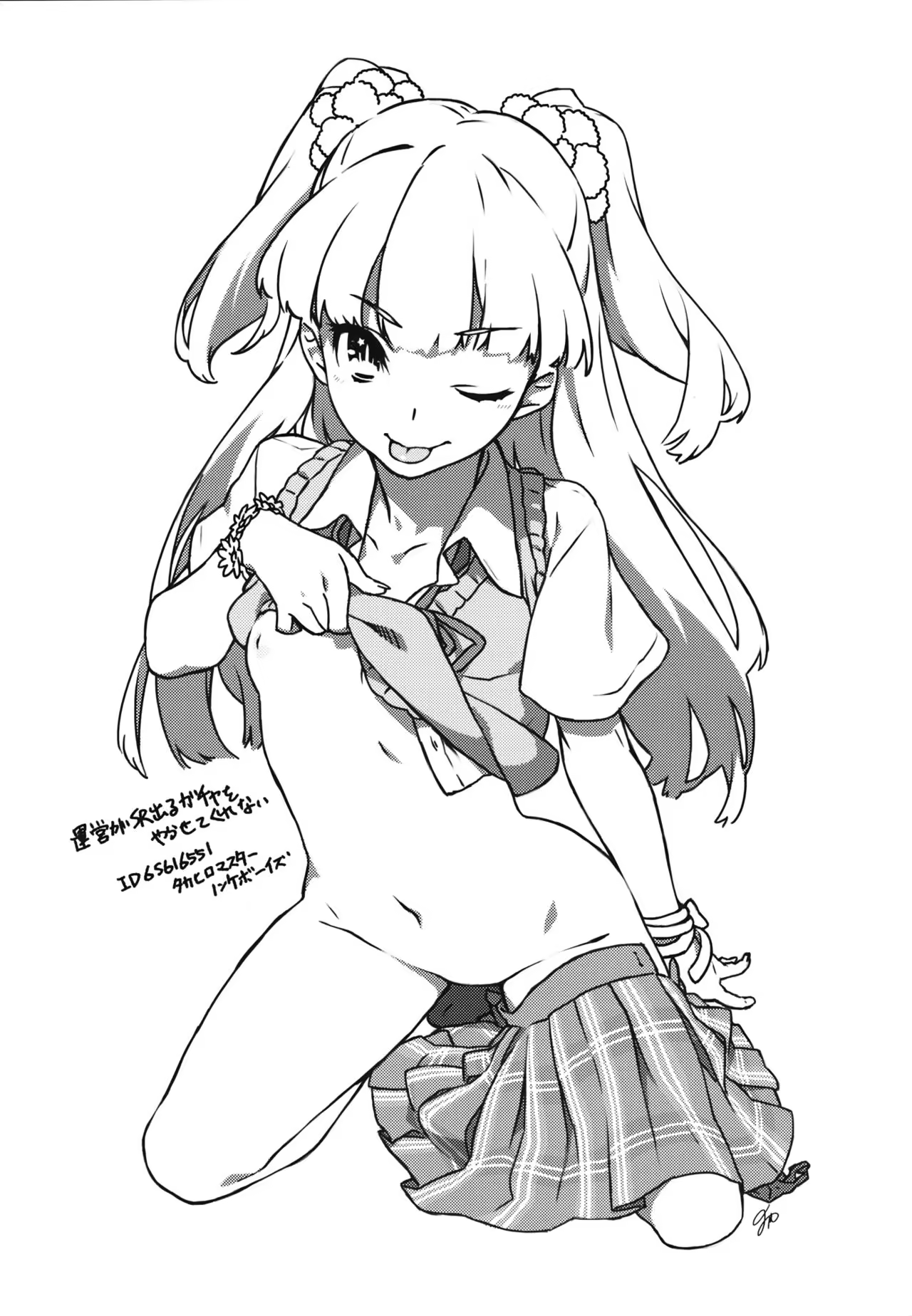 Content 1032421 - 20 페이지