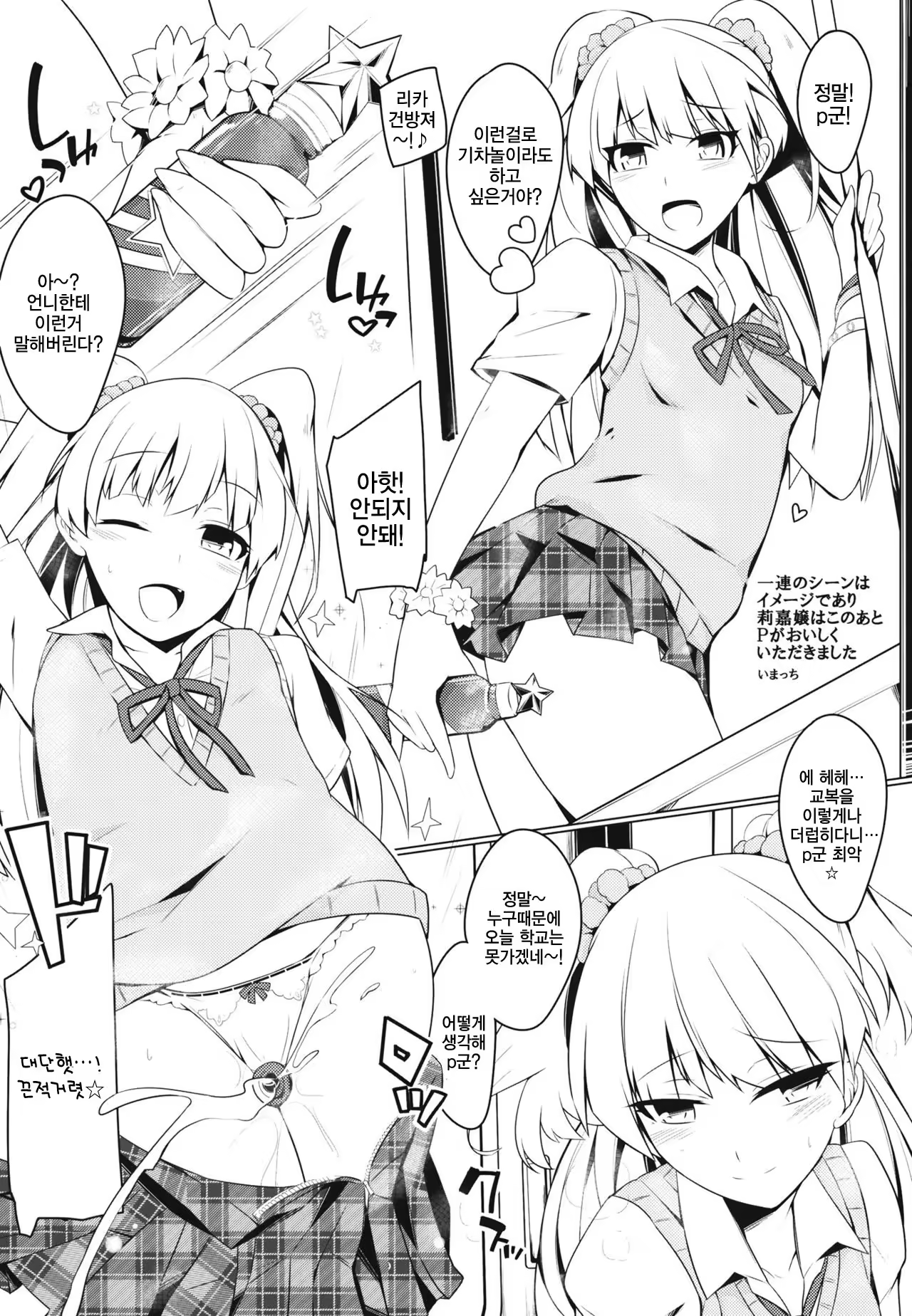 Content 1032421 - 21 페이지