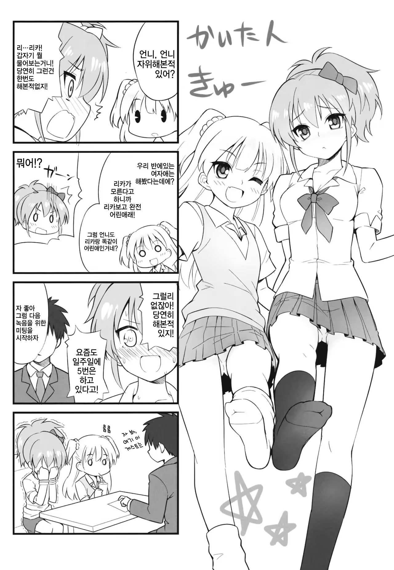 Content 1032421 - 22 페이지