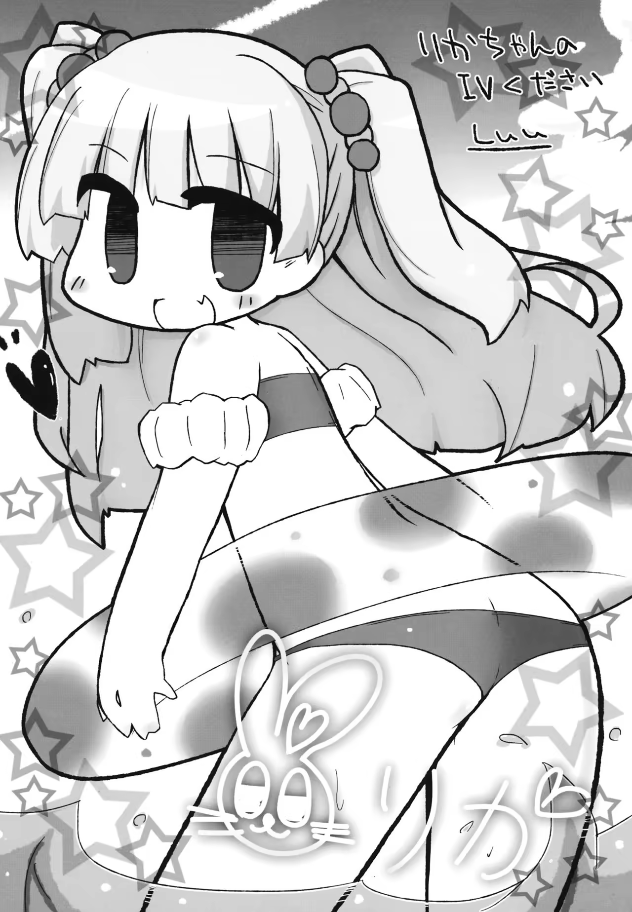 Content 1032421 - 23 페이지