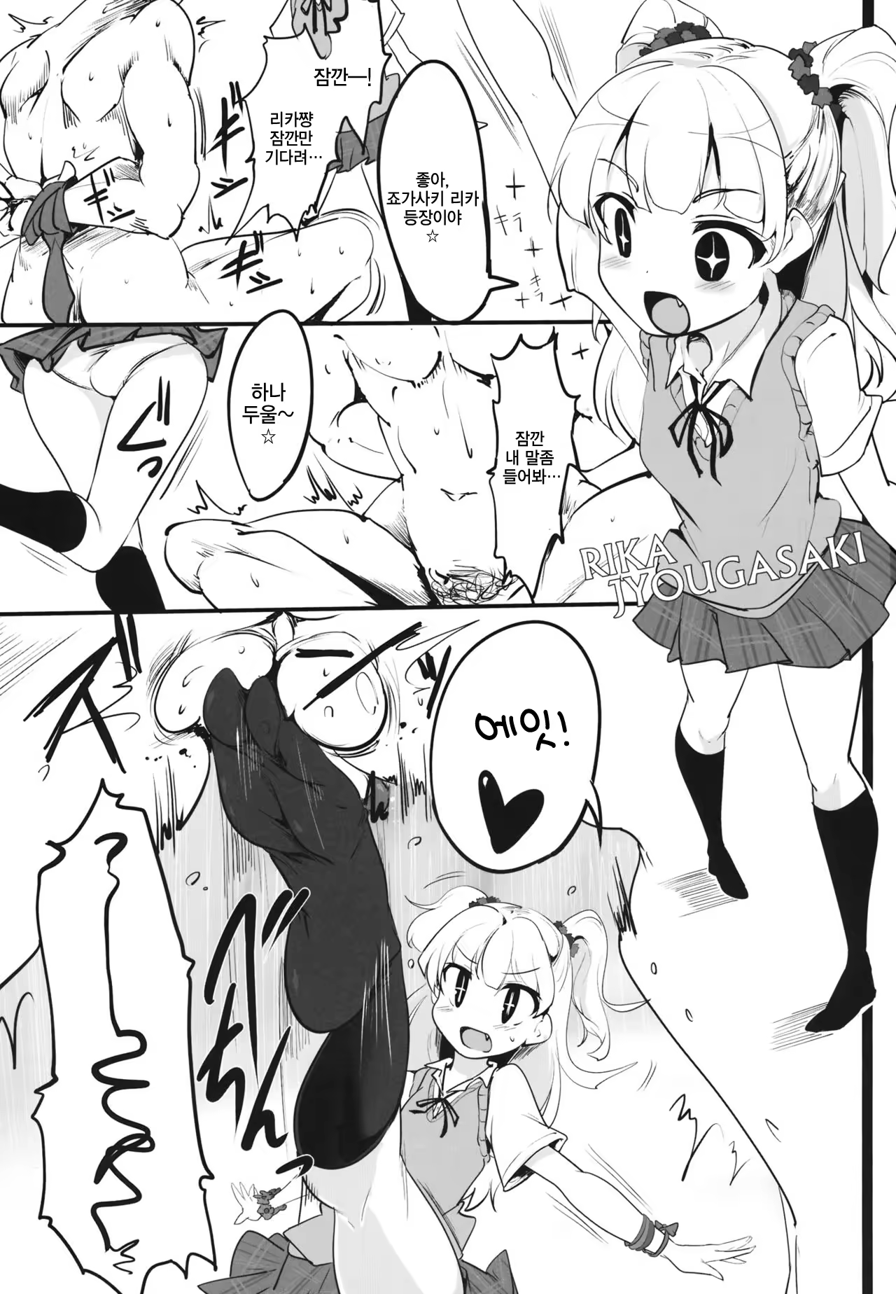 Content 1032421 - 3 페이지
