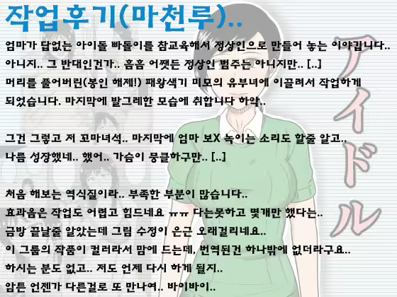 Content 1032423 - 25 페이지