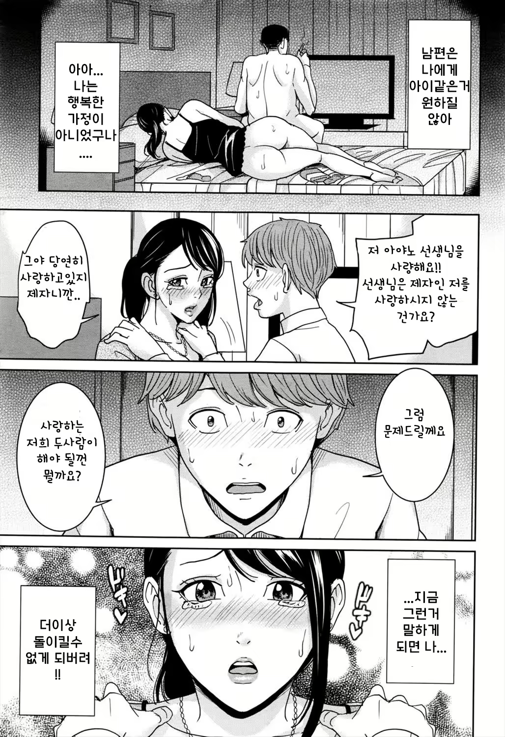 Content 1032424 - 25 페이지