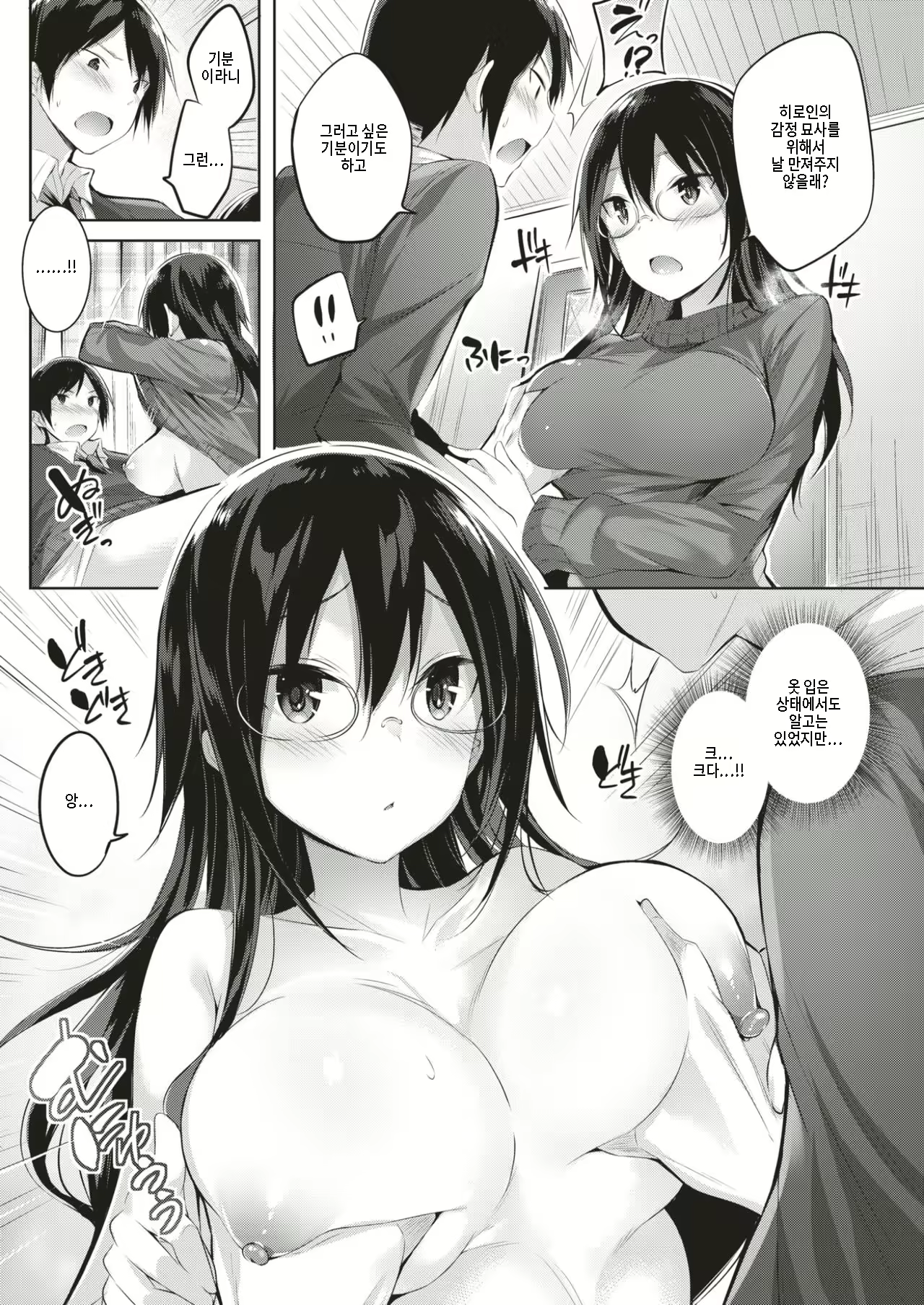 Content 1032450 - 11 페이지