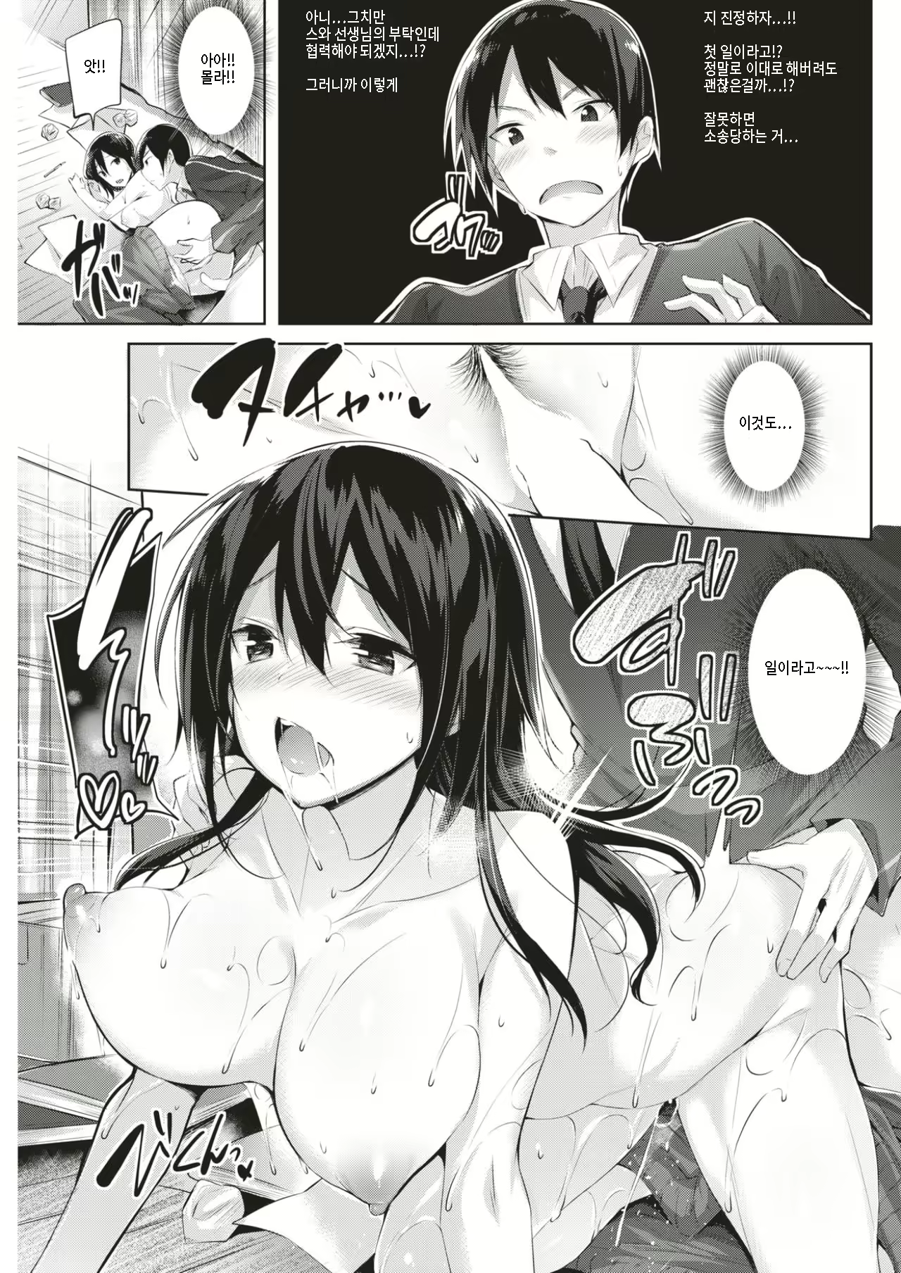 Content 1032450 - 14 페이지