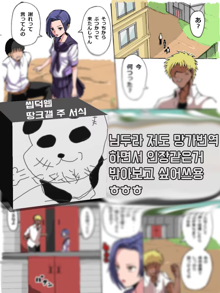Content 1032495 - 1 페이지