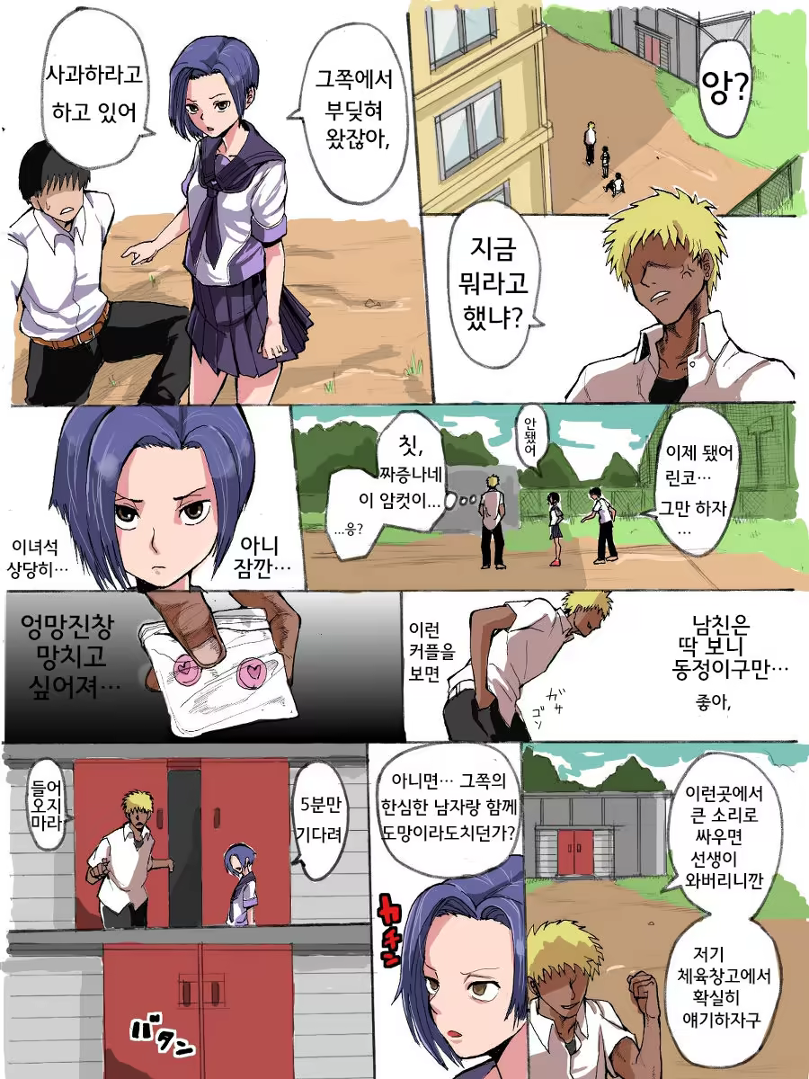 Content 1032495 - 2 페이지