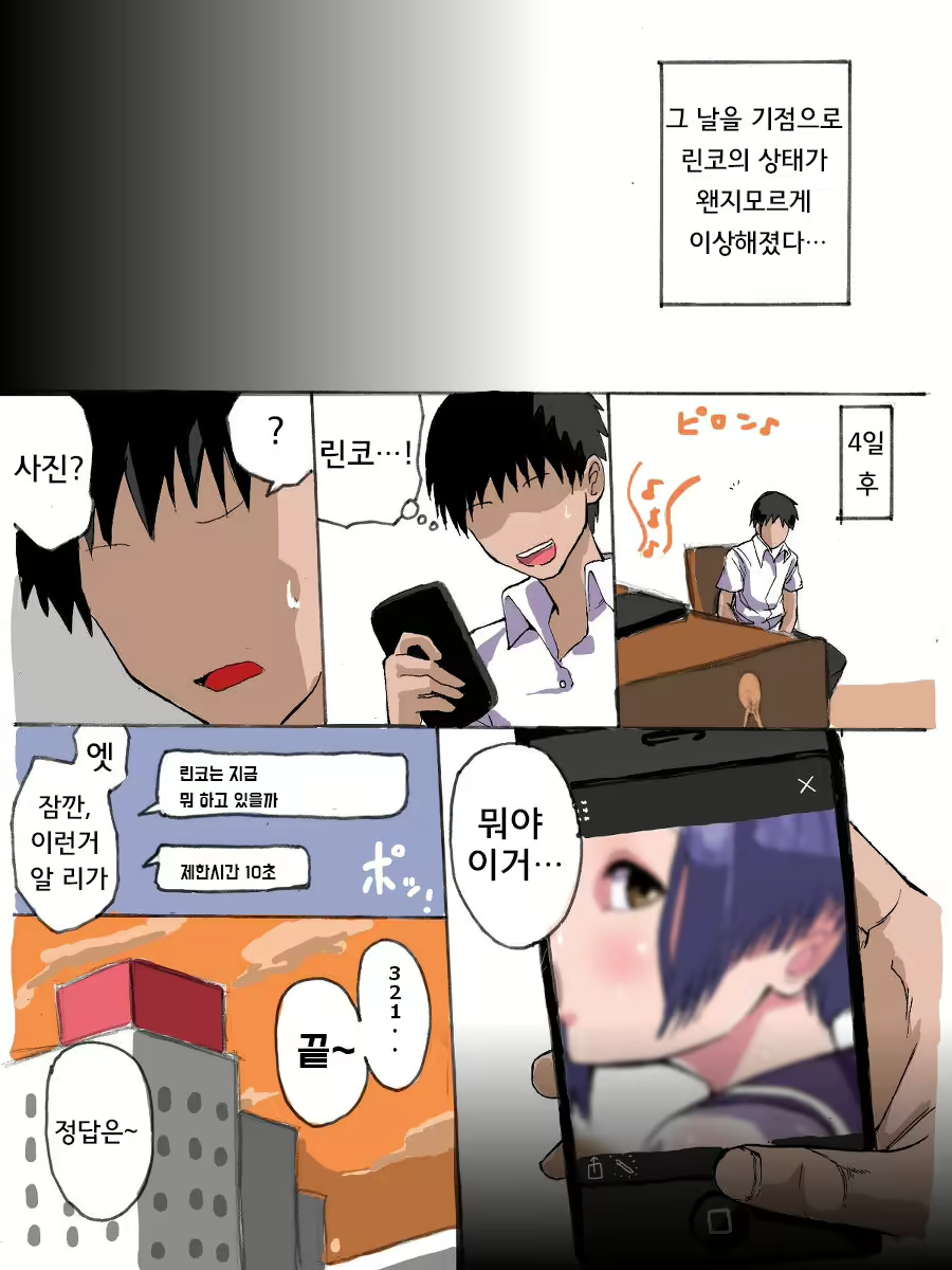 Content 1032495 - 6 페이지