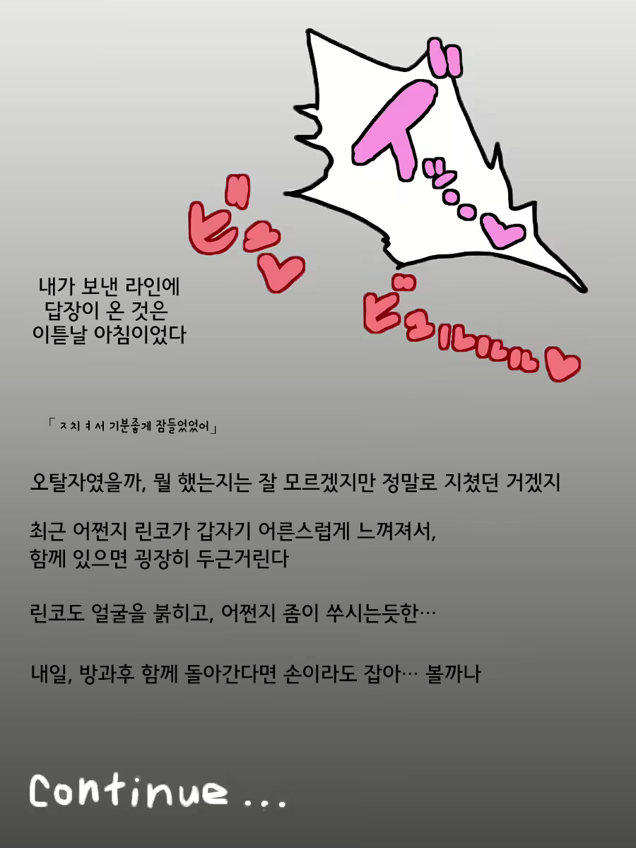 Content 1032495 - 8 페이지