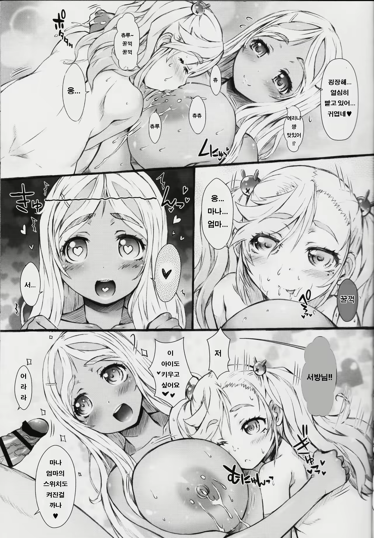 Content 1032627 - 12 페이지