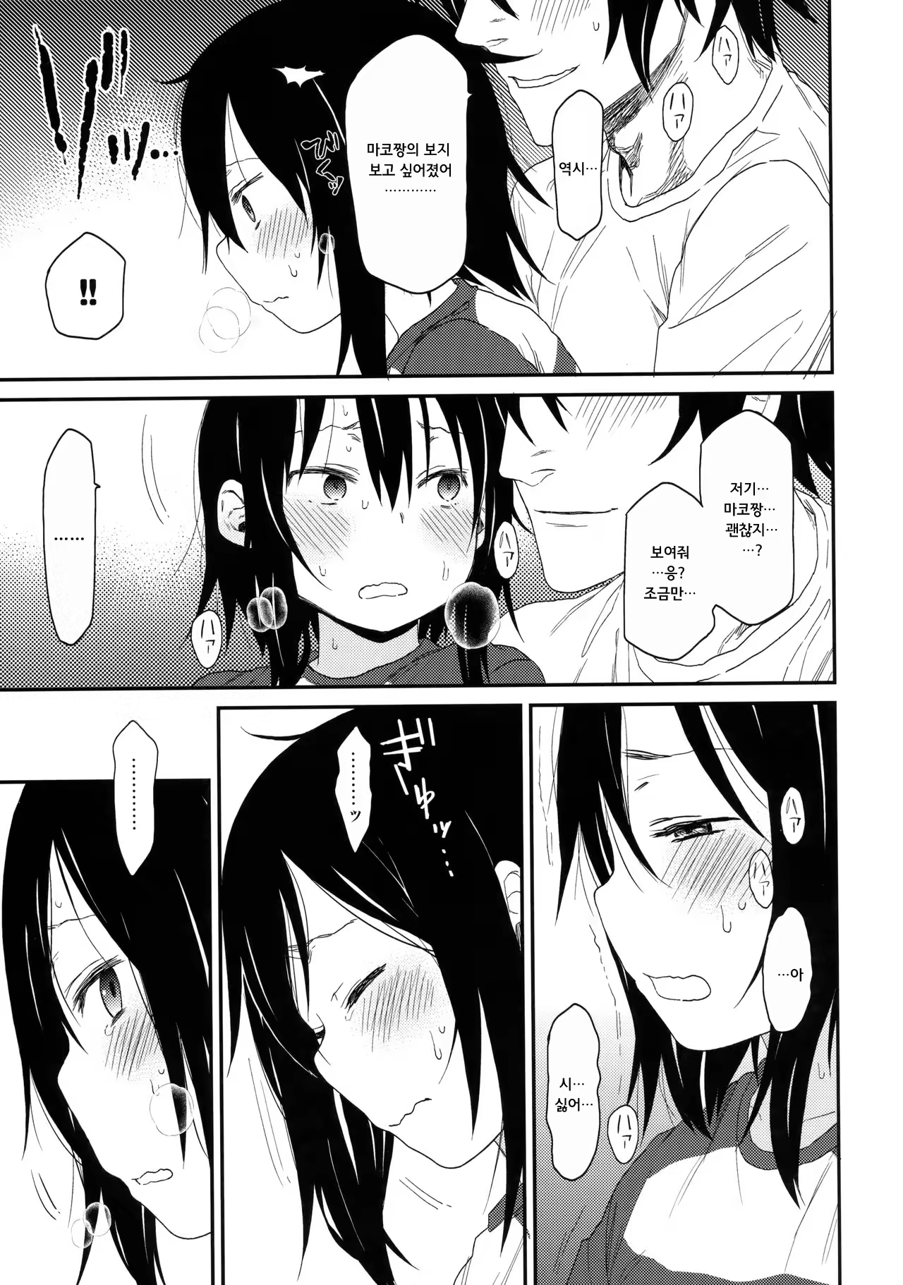 Content 1032687 - 13 페이지
