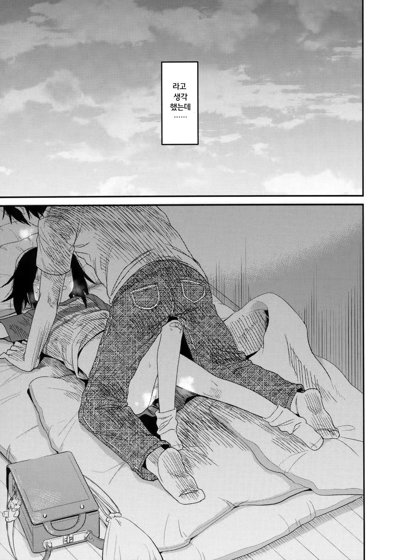 Content 1032687 - 9 페이지