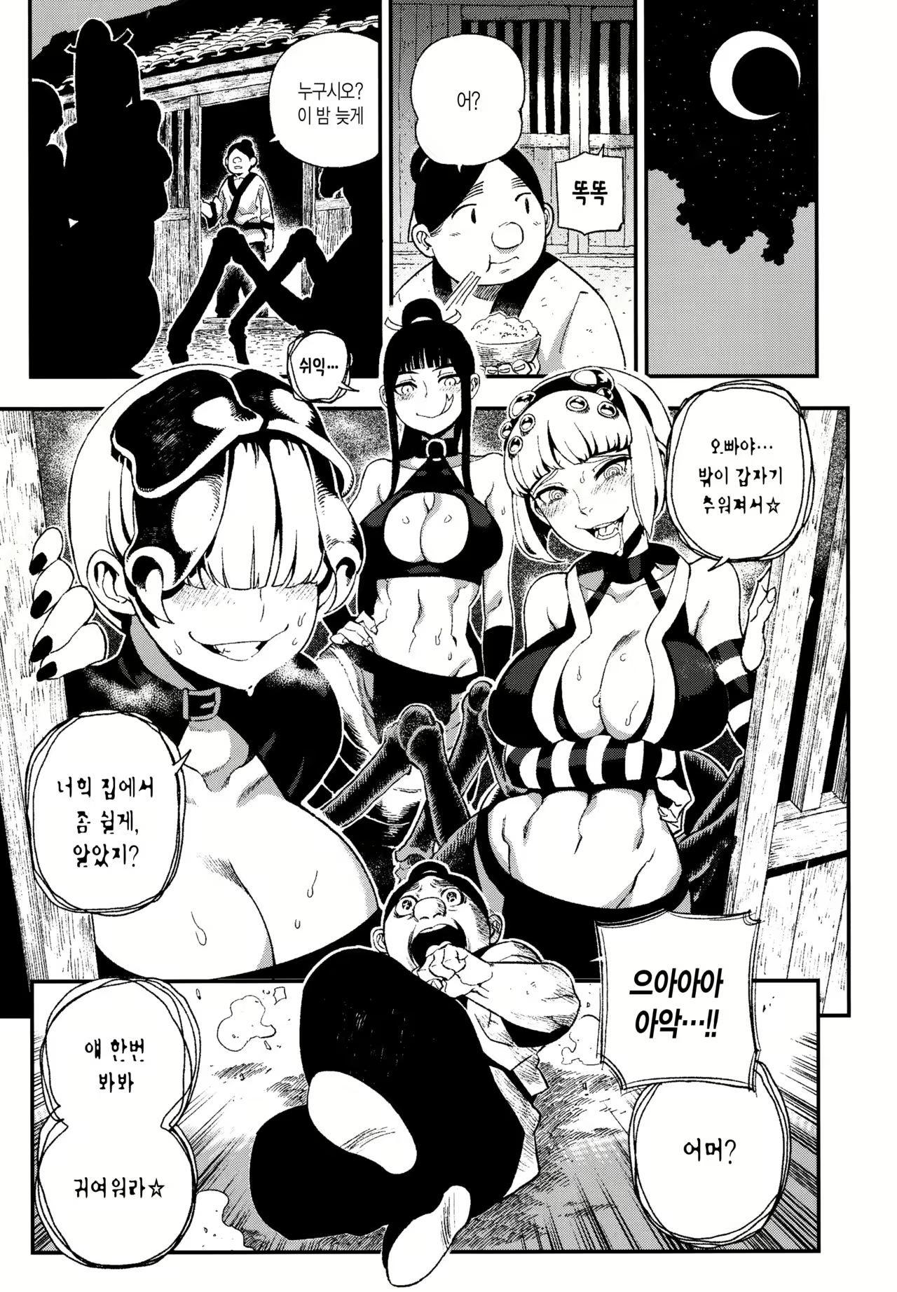 Content 1032710 - 16 페이지