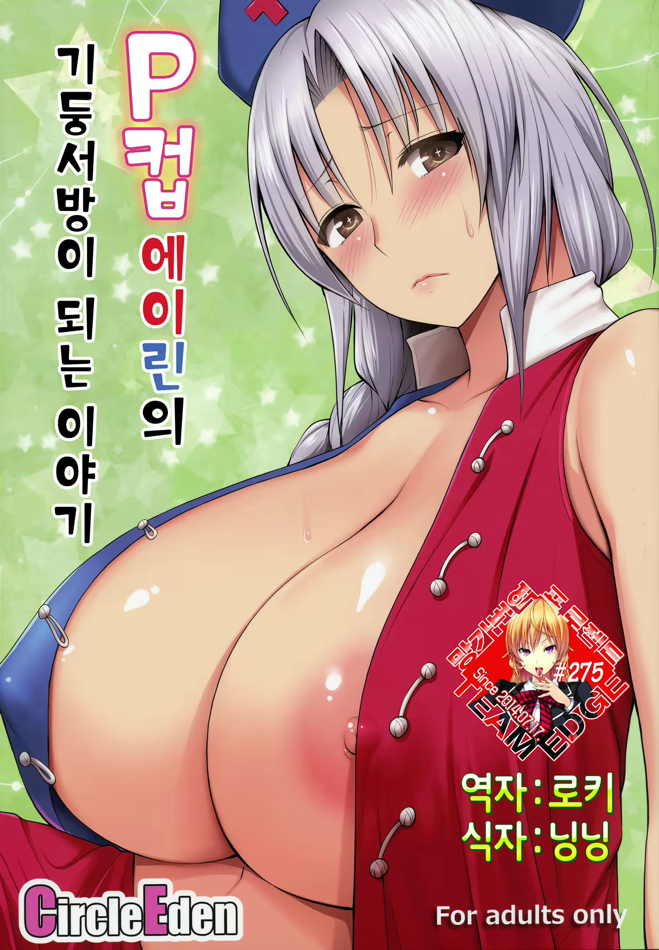 Content 1032714 - 1 페이지