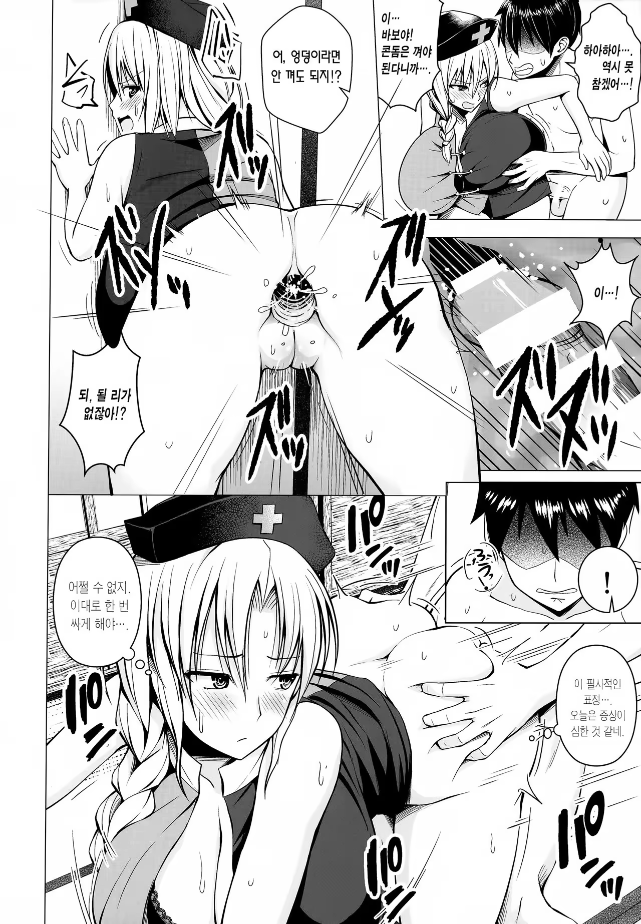 Content 1032714 - 15 페이지