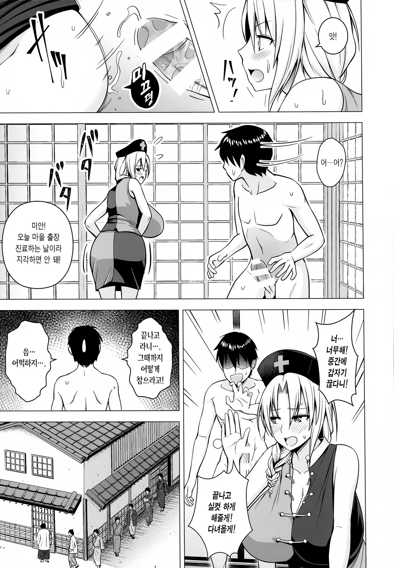Content 1032714 - 16 페이지