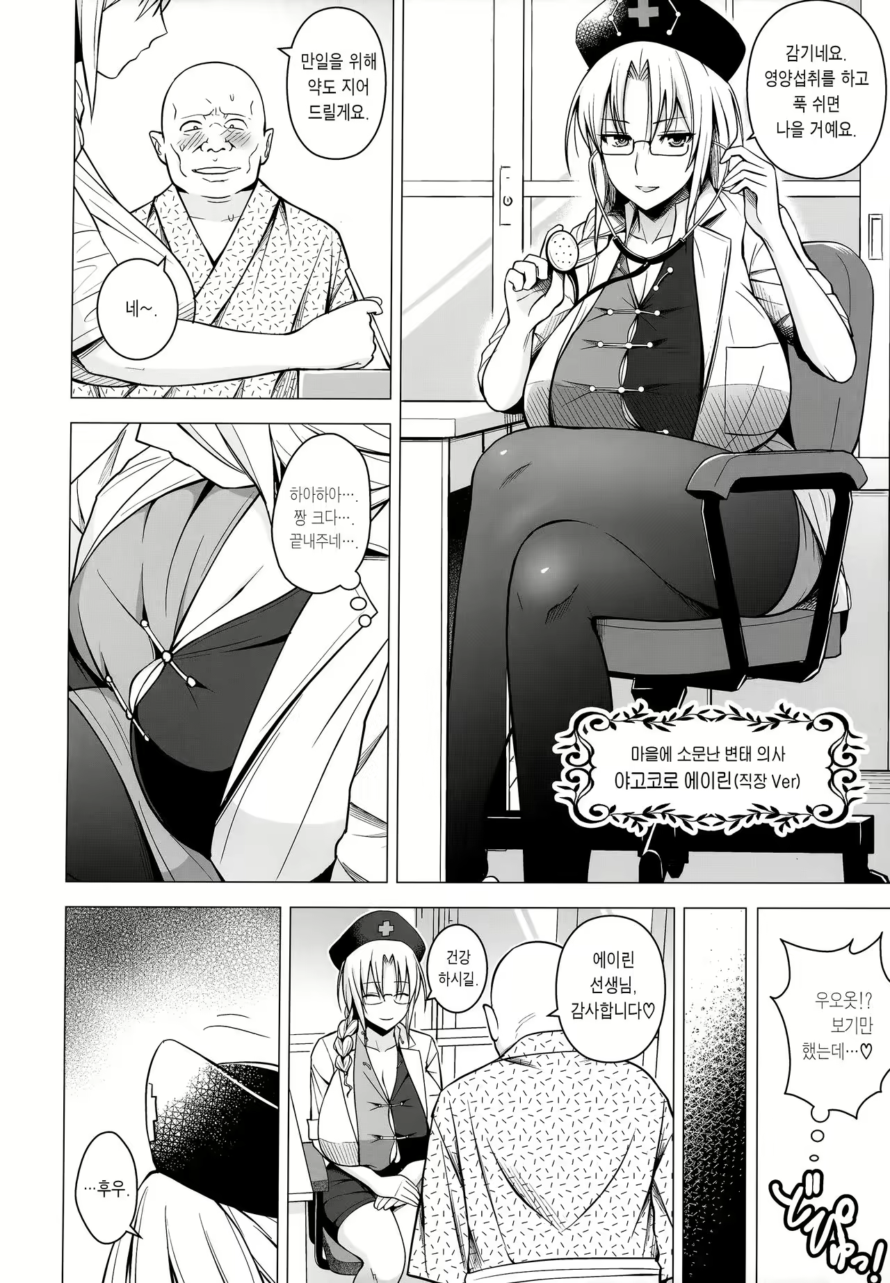Content 1032714 - 17 페이지