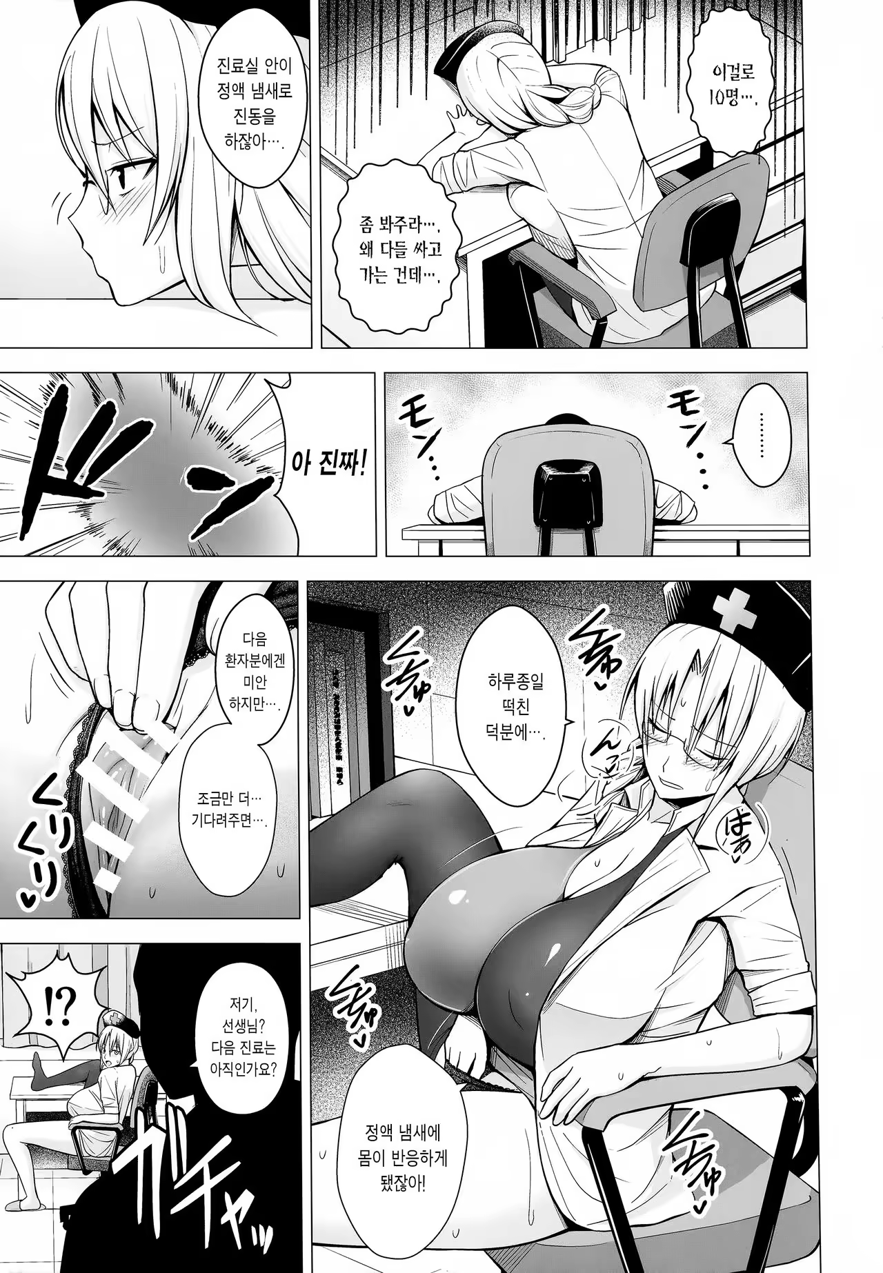 Content 1032714 - 18 페이지