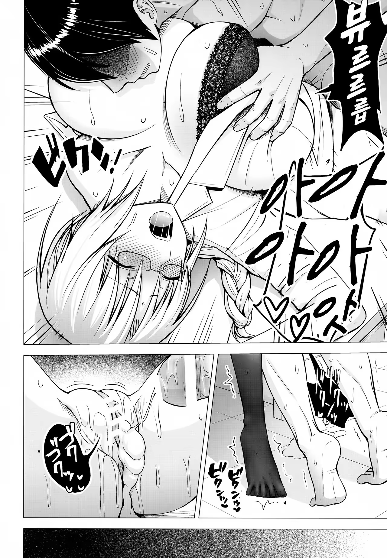 Content 1032714 - 23 페이지