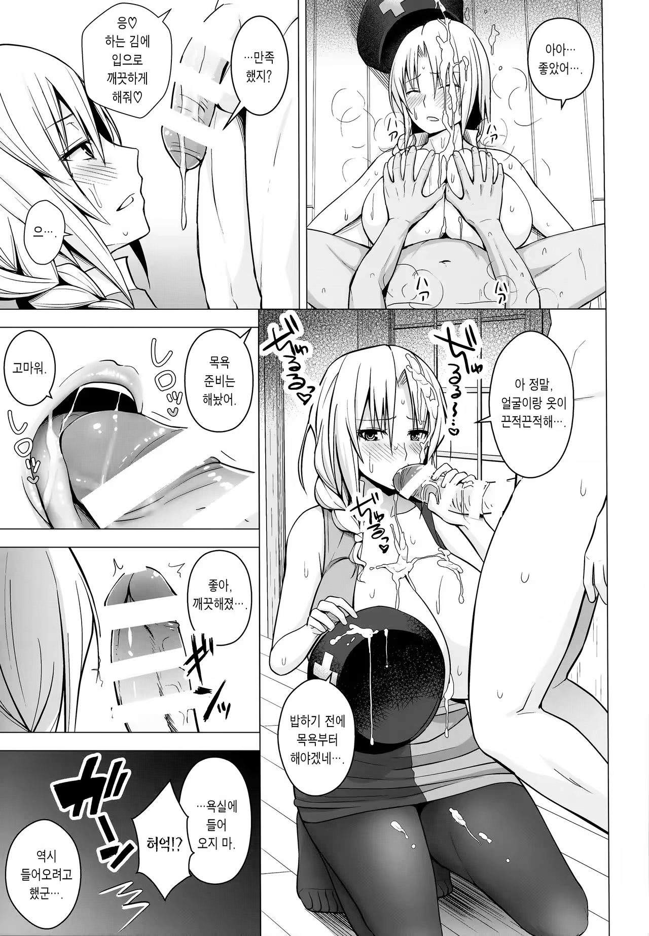 Content 1032714 - 8 페이지