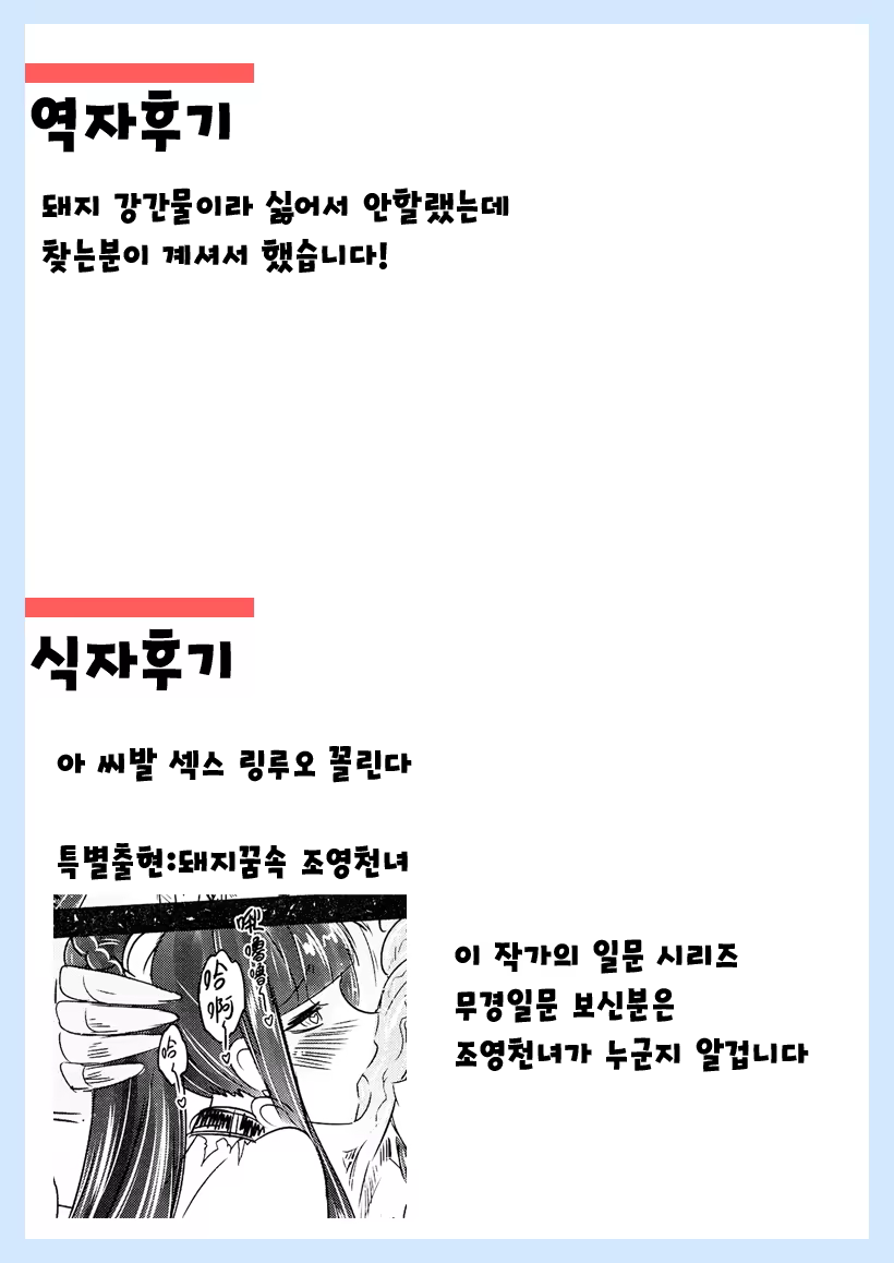 Content 1032739 - 19 페이지