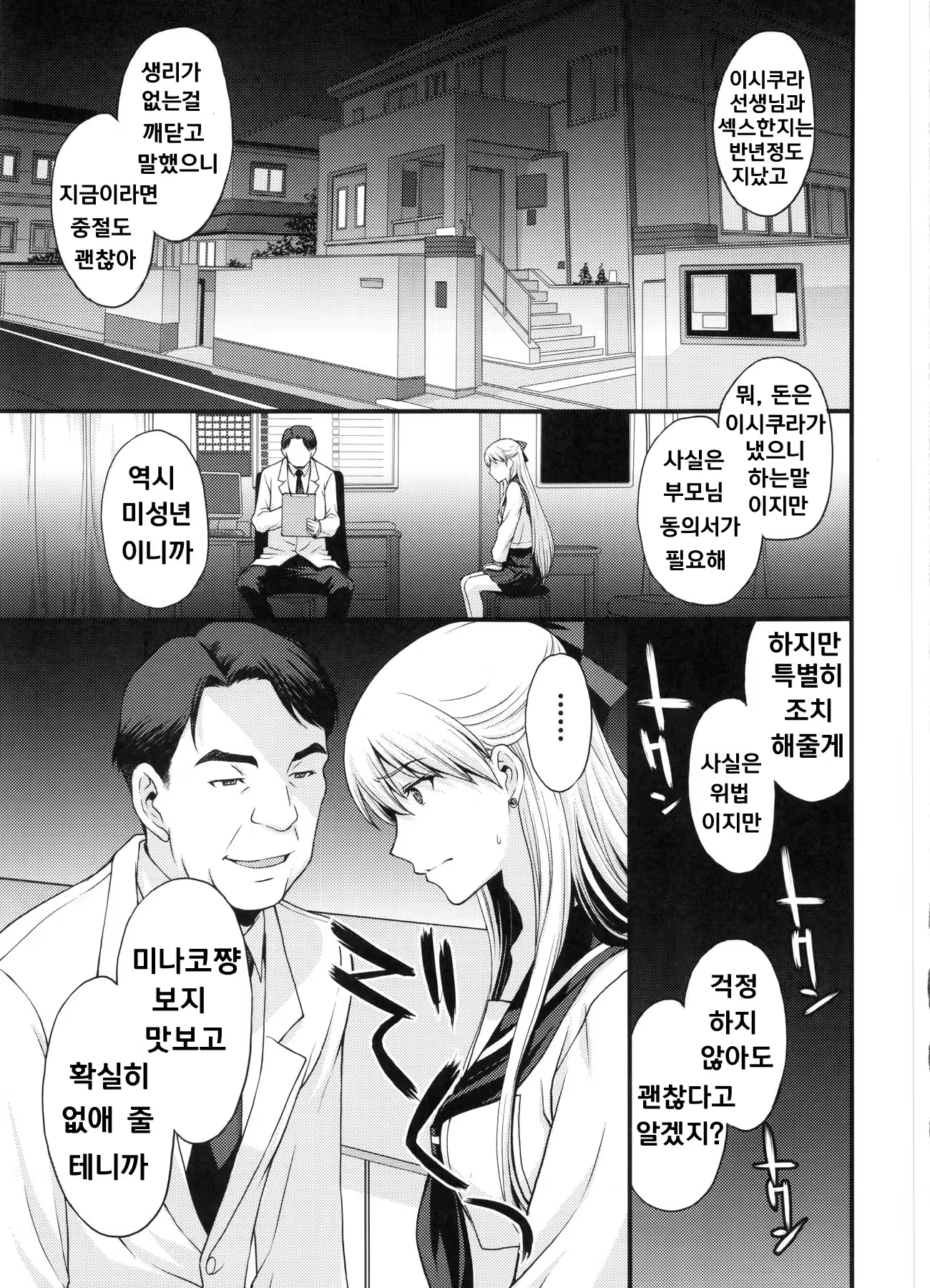 Content 1032771 - 20 페이지