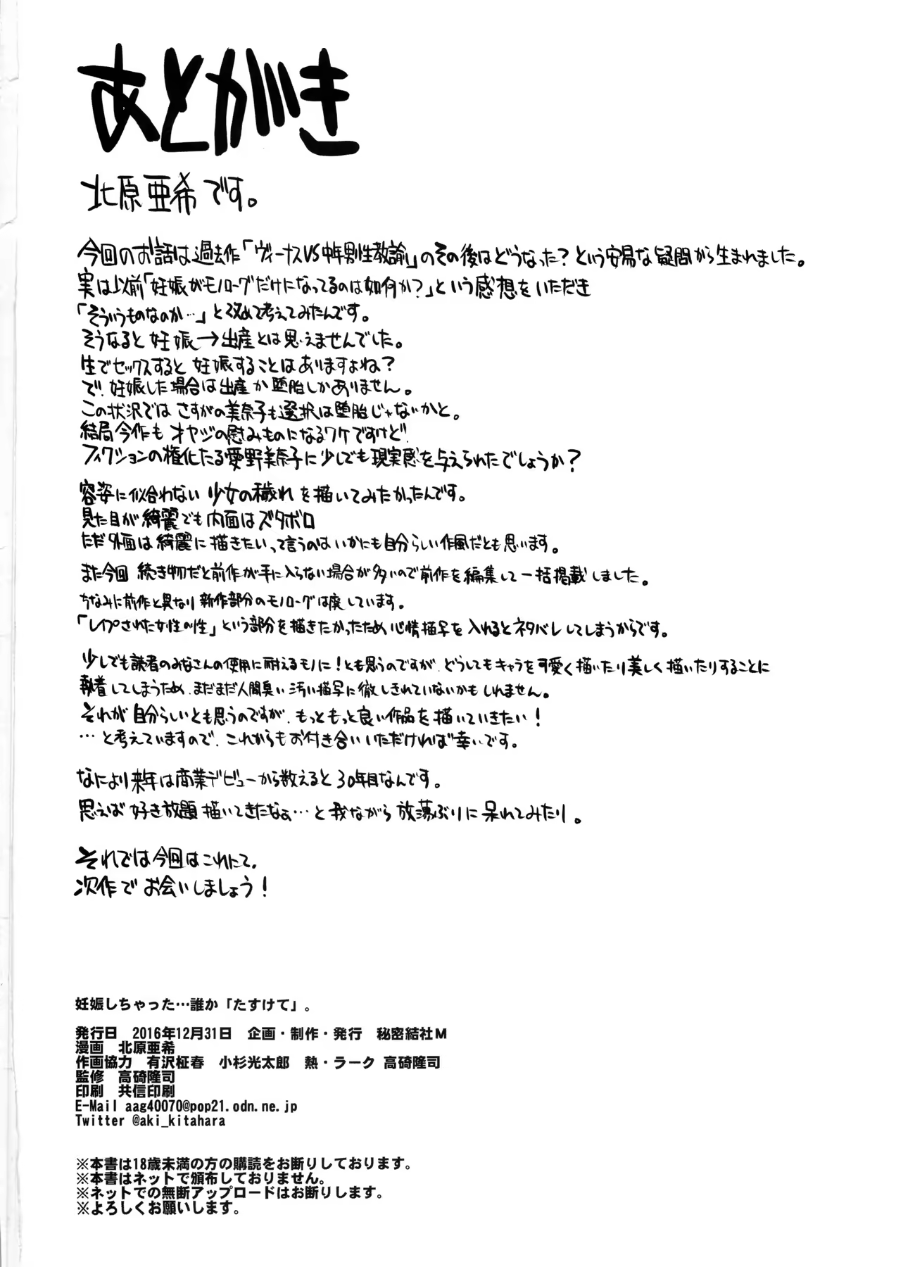 Content 1032771 - 41 페이지