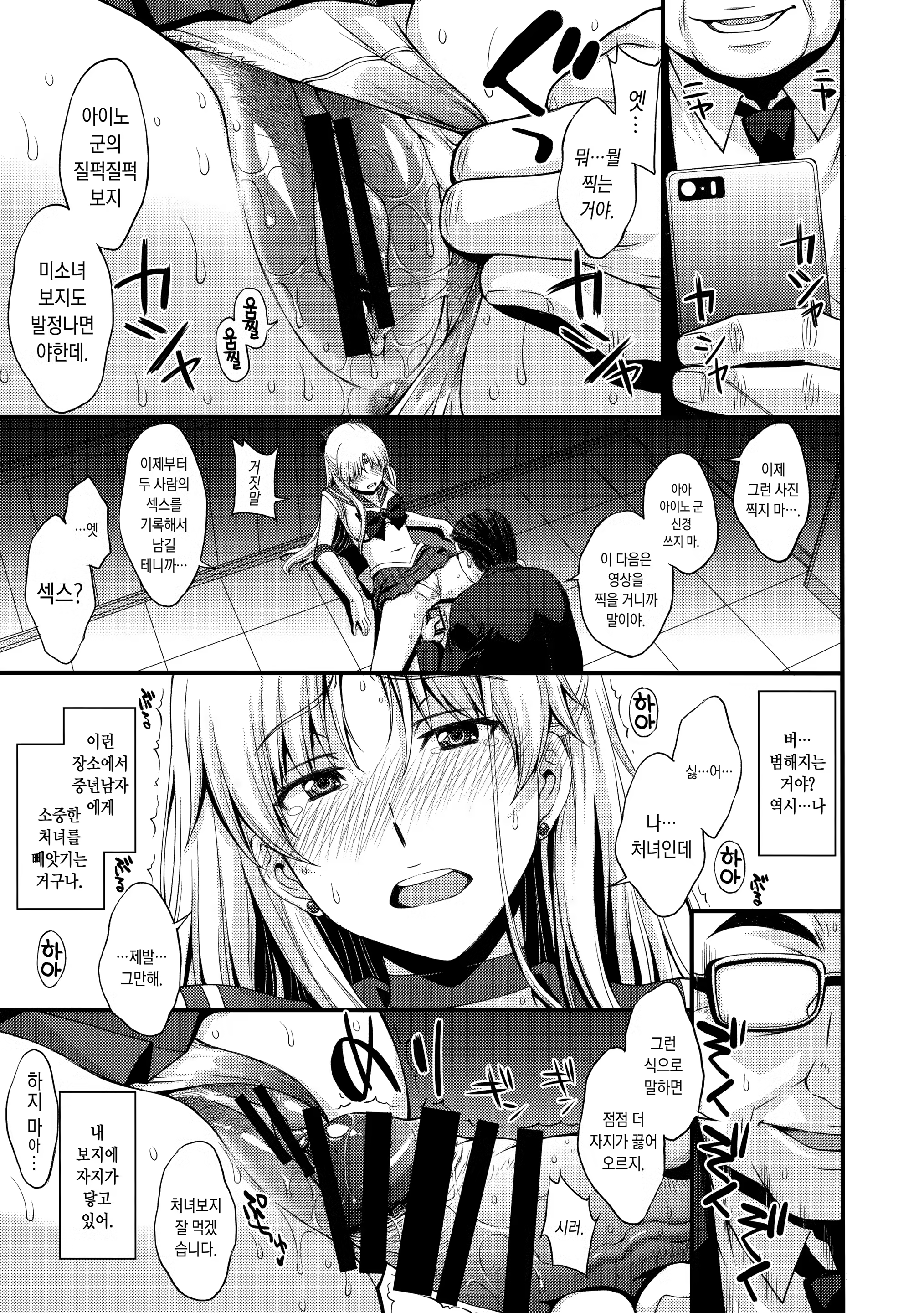 Content 1032771 - 8 페이지