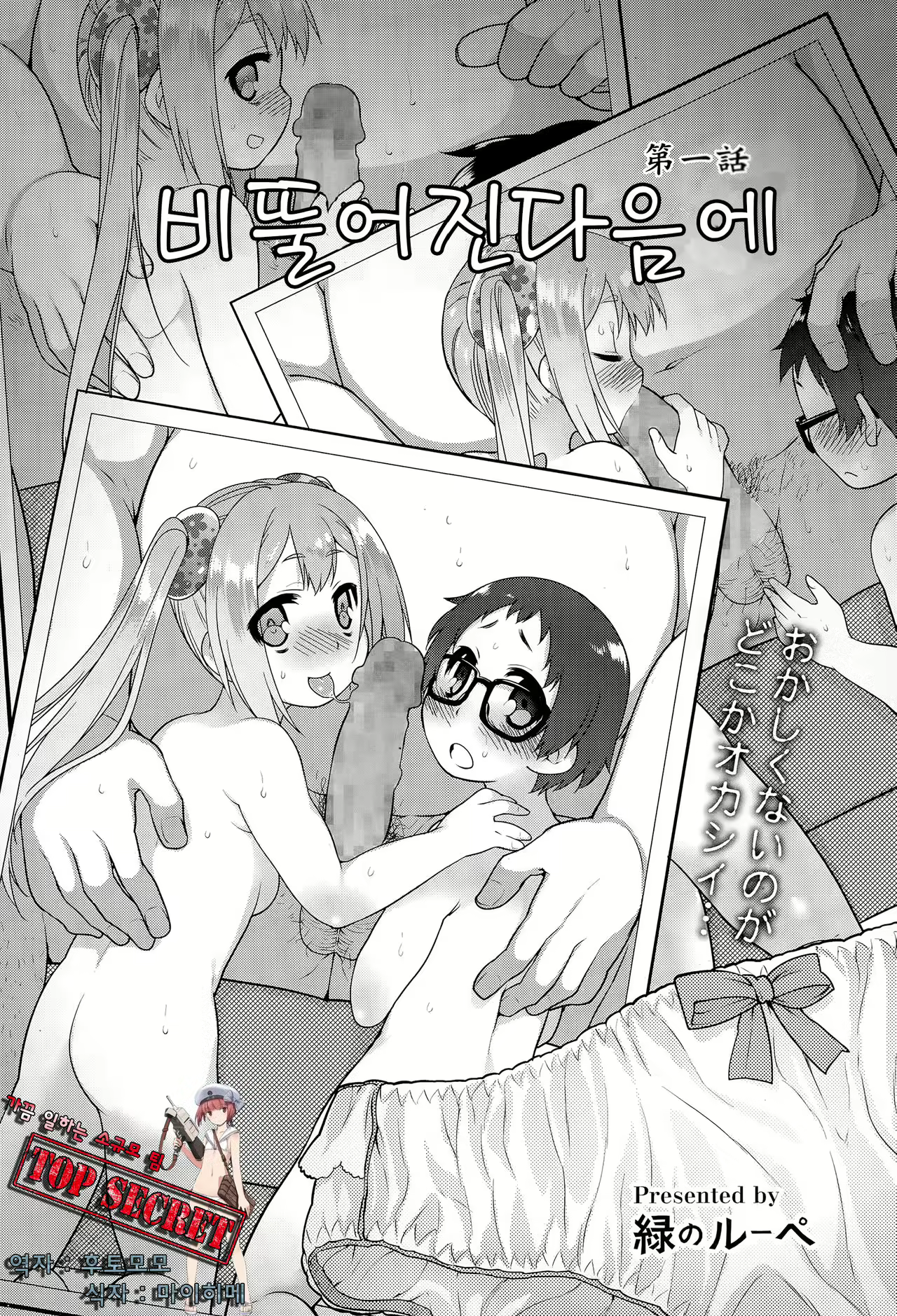 Content 1032818 - 2 페이지