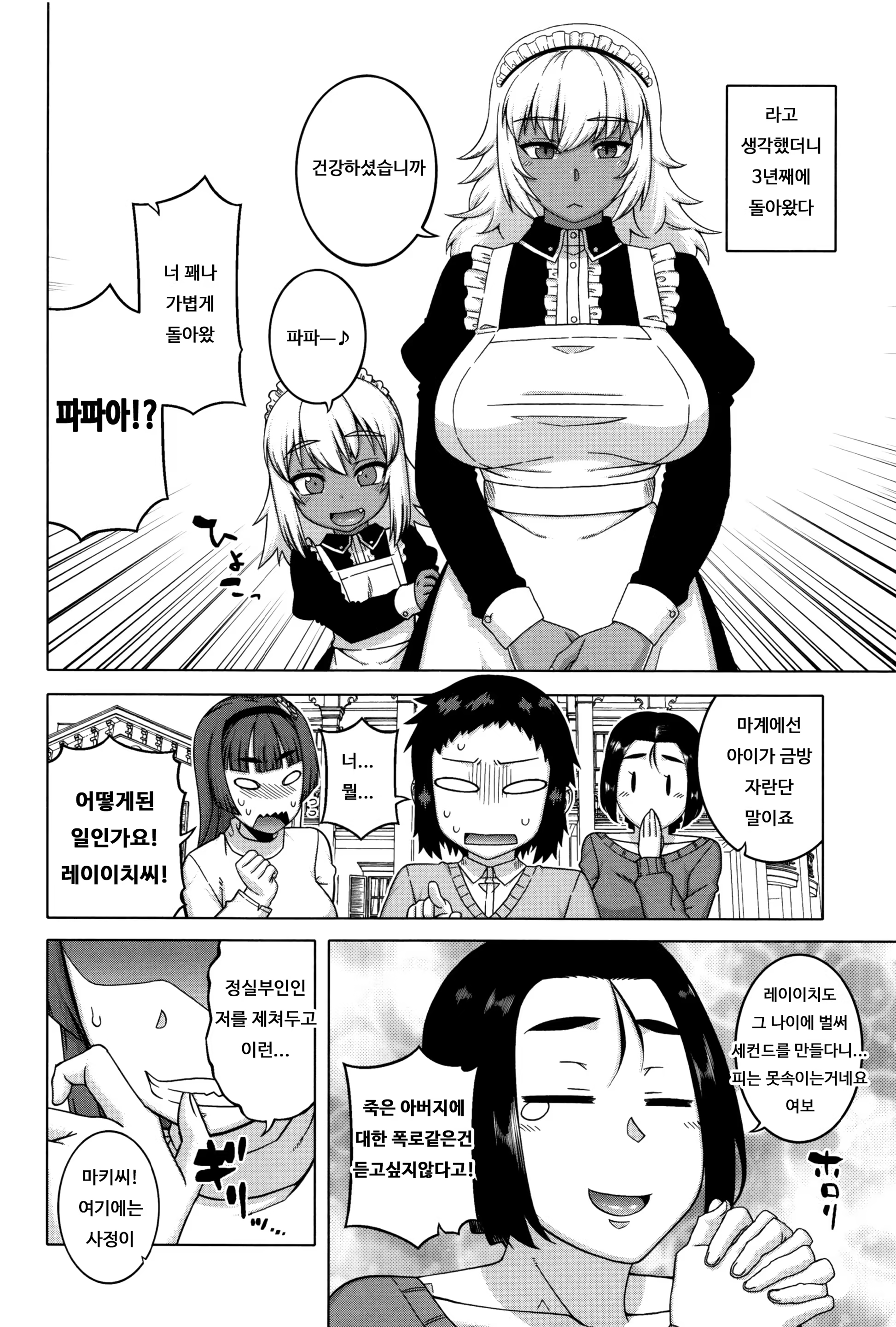 Content 1033058 - 37 페이지