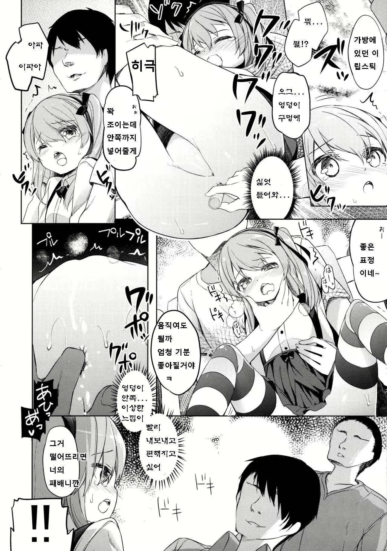 Content 1033062 - 15 페이지