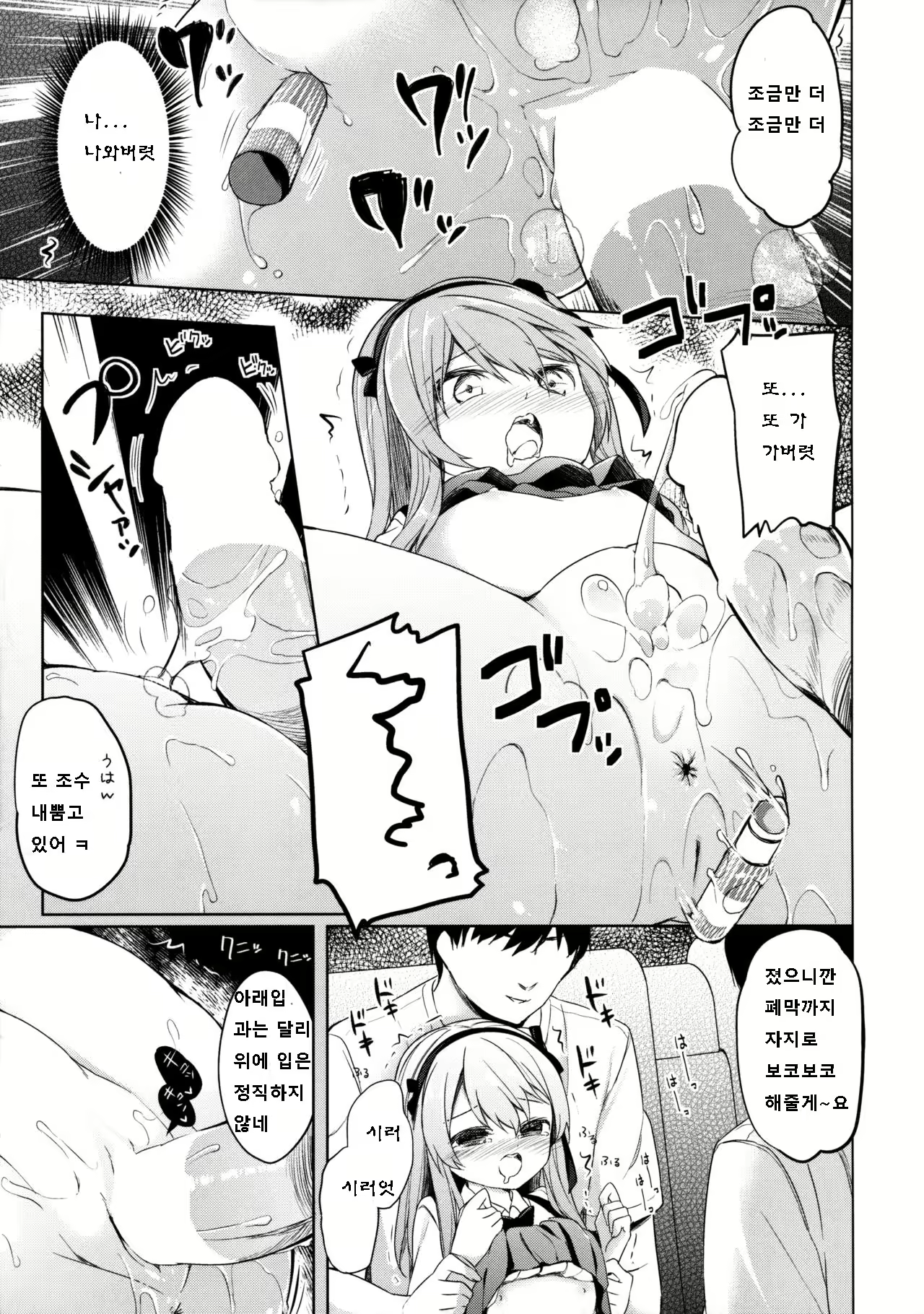 Content 1033062 - 18 페이지